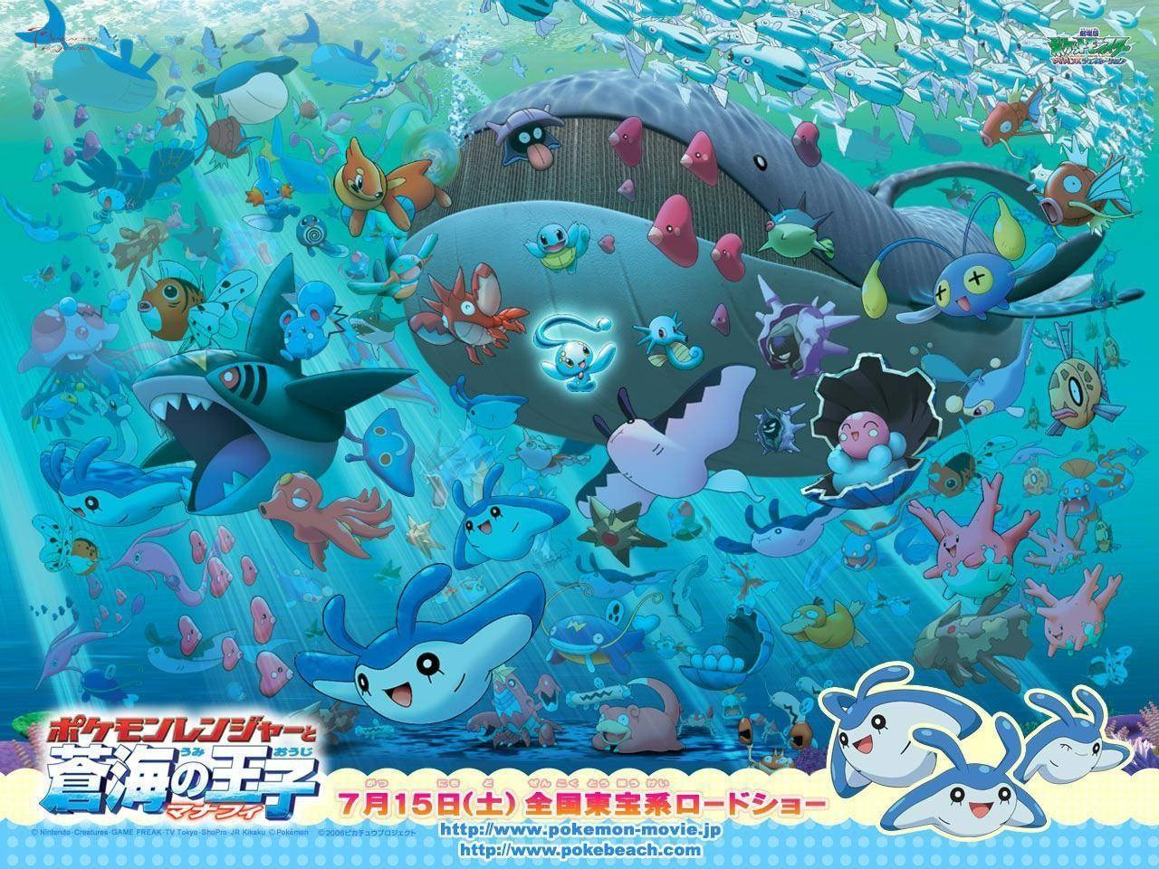 Mudkip 桌布 壁紙 — 一個充滿活力的水下場景，色彩繽紛的寶可夢在陽光普照的藍色海水中圍繞著一隻巨大的鯨魚般生物游動。