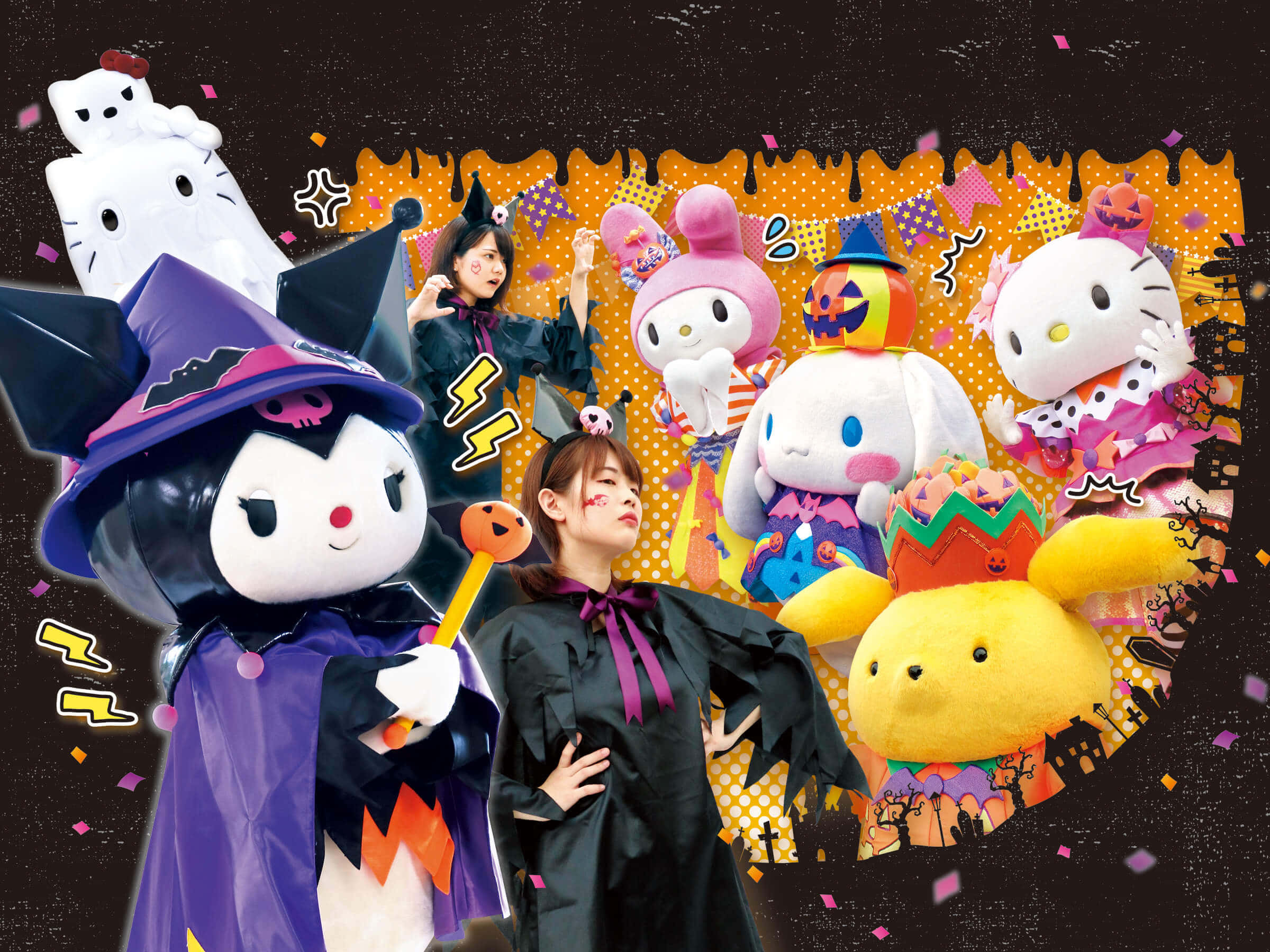 Kuromi Halloween 桌布 壁紙 — 一個充滿活力的萬聖節場景， featuring 裝扮的角色和人們，伴隨著節日裝飾和五彩紙屑。