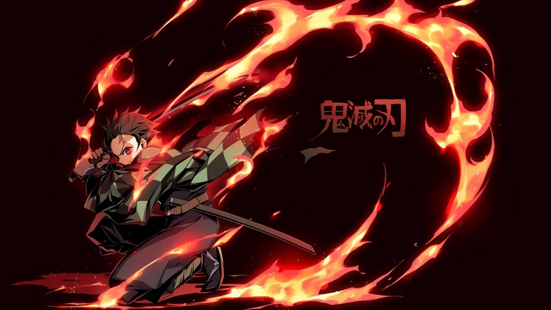 demon slayer logo 桌布 壁紙 — 一個充滿火焰的動漫戰士，在黑暗背景下以動態姿勢被旋轉的紅色火焰包圍。