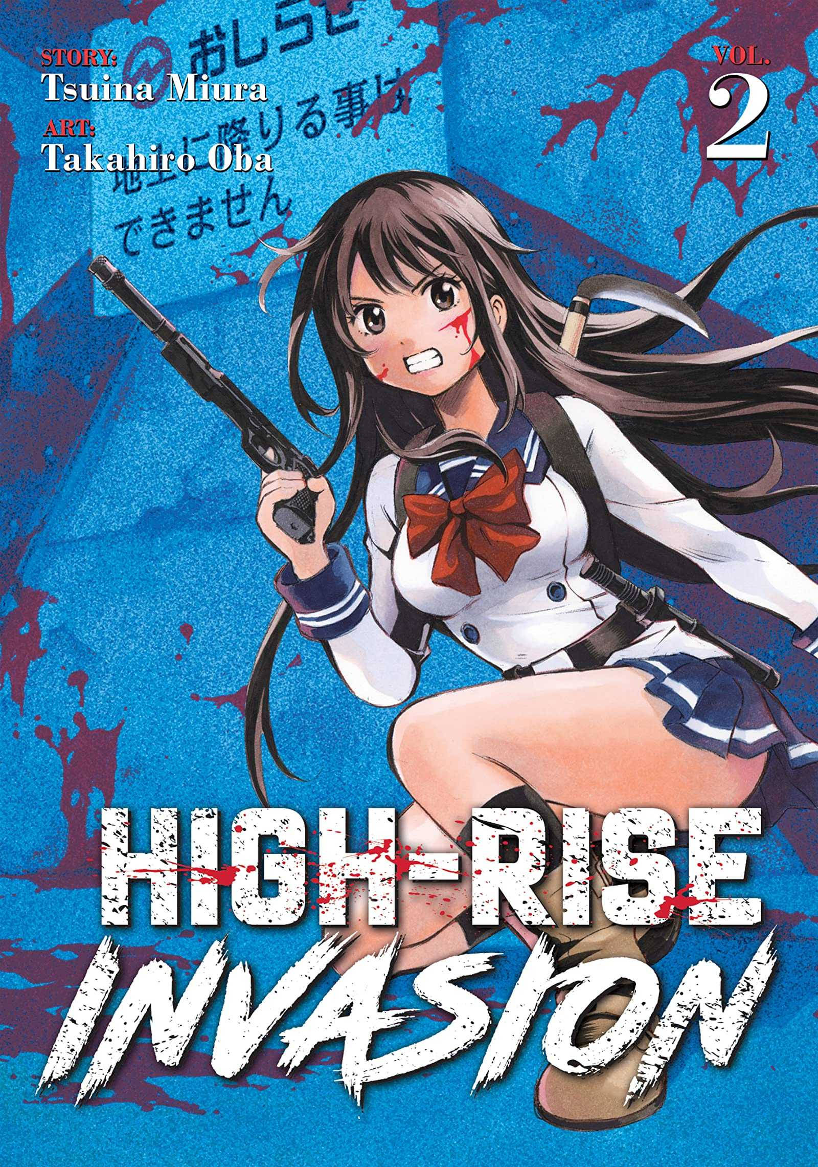 high 桌布 壁紙 — 一個兇猛的動漫女孩穿著校服，在血跡斑斑的藍色背景前揮舞著一把槍。