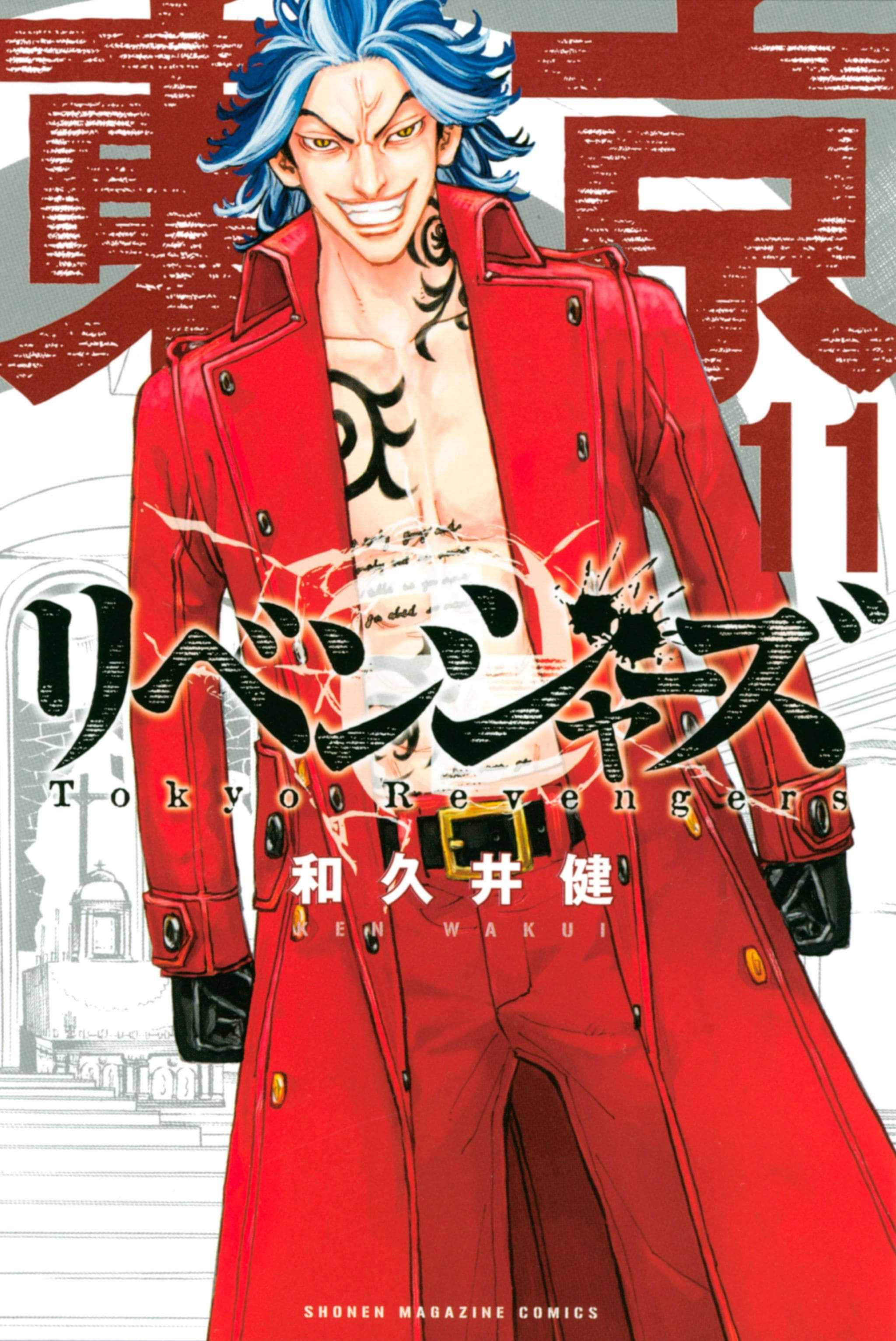 東京卍复仇者 桌布 壁紙 — 一個兇猛的動漫角色，藍色頭髮和刺青，穿著紅色風衣，背景是風格化的城市景觀。