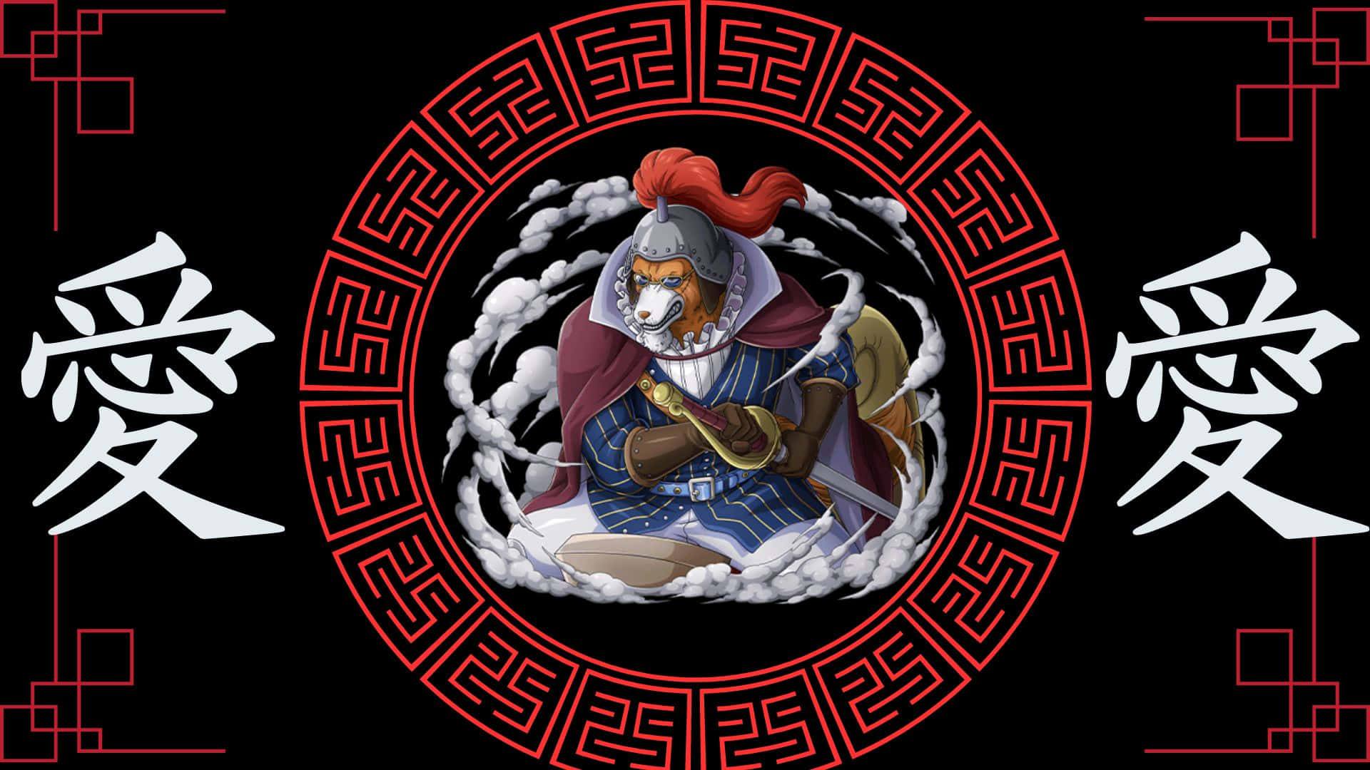 Inuarashi 桌布 壁紙 — 一個兇猛的擬人化老虎戰士，身穿華麗盔甲，盤腿坐在一個紅色幾何圓圈內，兩側有黑色背景上的大型白色漢字。