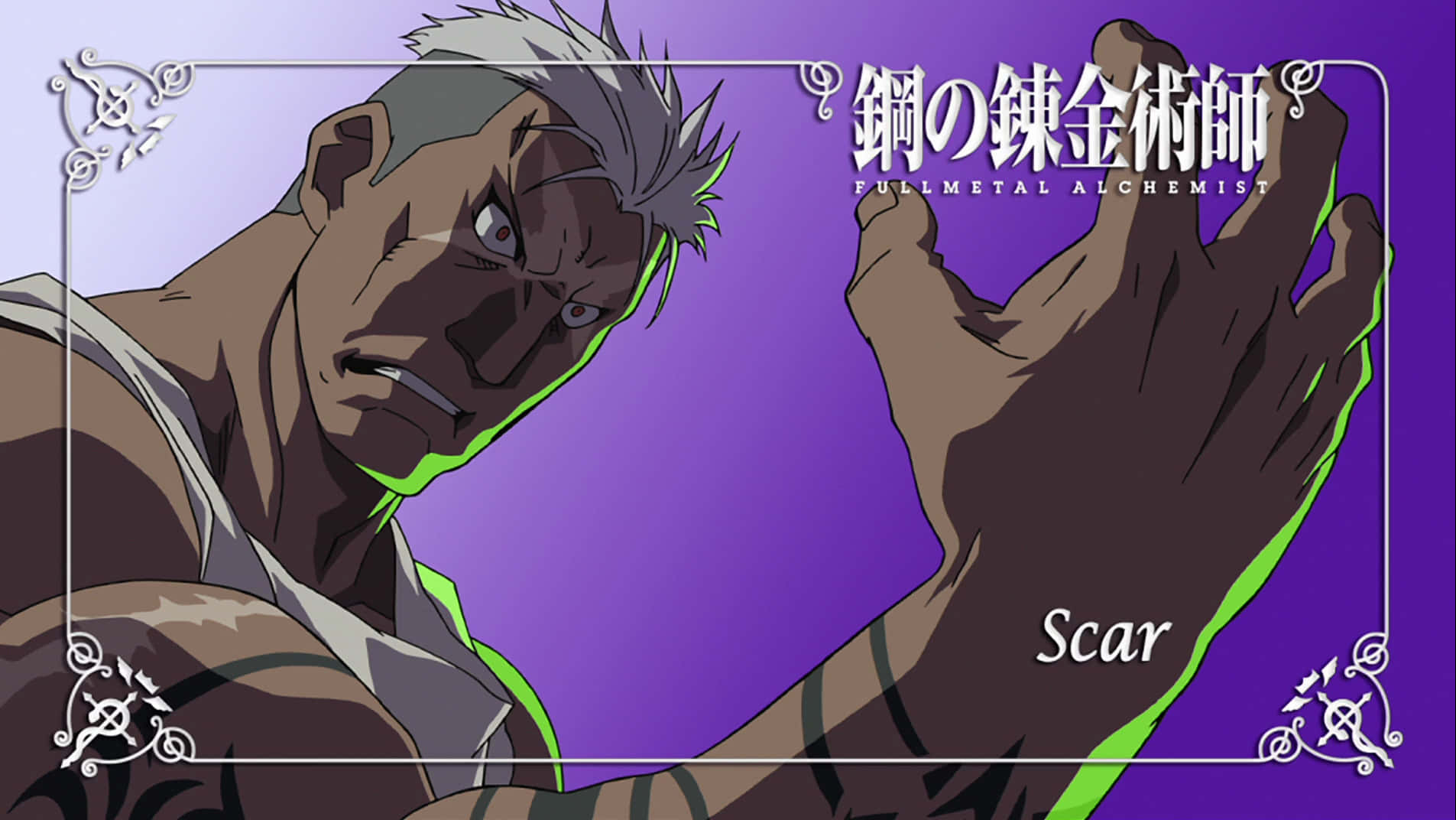 Fullmetal Alchemist Scar 桌布 壁紙 — 一個兇猛的白髮動漫角色，帶有發光的綠色紋身，在紫色背景前舉起手。