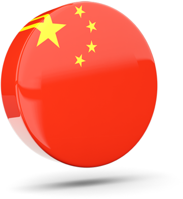 中國 桌布 壁紙 — 一個光滑的紅色圓形按鈕，上面有中國國旗和黃色星星。