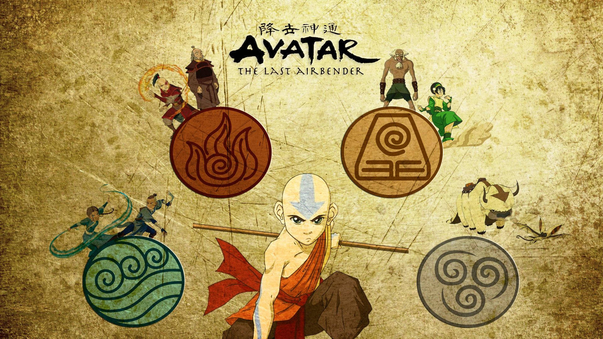 Airbender 桌布 壁紙 — 一個光頭年輕僧侶穿著橙色長袍站在中央，被四個元素符號及其御術師包圍，背景是帶紋理的羊皮紙。