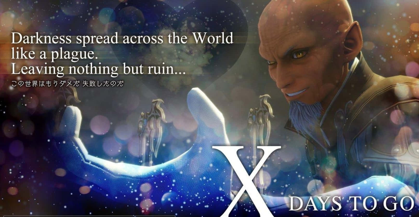 Kingdom Hearts Xehanort 桌布 壁紙 — 一個光頭男子，眼睛發光，在一個有漂浮雕像和文字宣佈距離X天的宇宙背景下伸出一隻發光的藍色手。