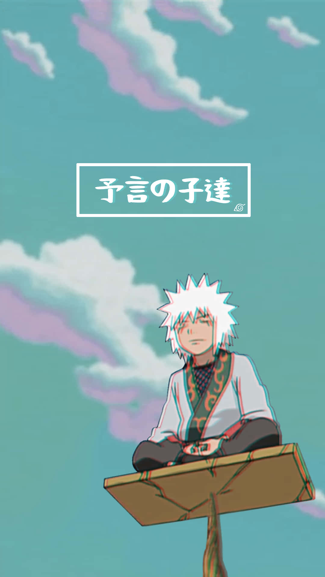Naruto Aesthetic Phone 桌布 壁紙 — 一個刺蝟頭動畫男孩盤腿坐在木製平台上，背景是帶有紫色雲彩的藍綠色天空。