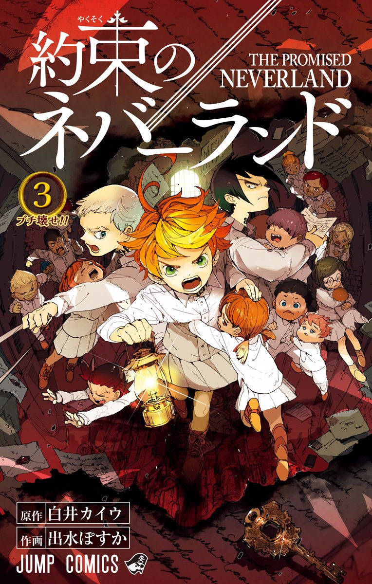 The Promised Neverland 桌布 壁紙 — 一個動態動漫封面，一群穿著白色制服的孩子在深紅色背景上揮舞武器，帶有日文和英文文字。