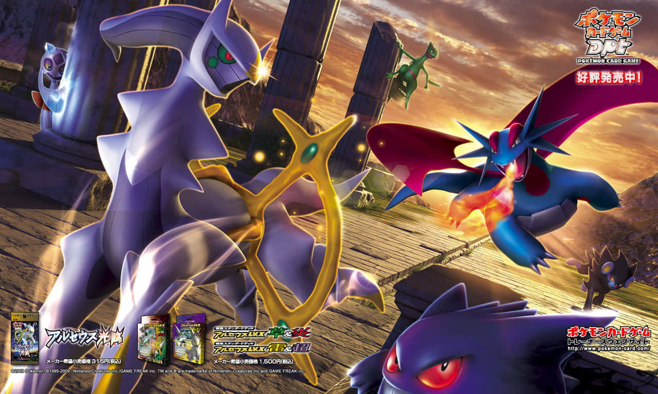 Salamence 桌布 壁紙 — 一個動態戰鬥場景，以烈咬陸鯊和暴鯉龍等傳說寶可夢為特色，在古老廢墟中，背景是熾熱的夕陽天空。