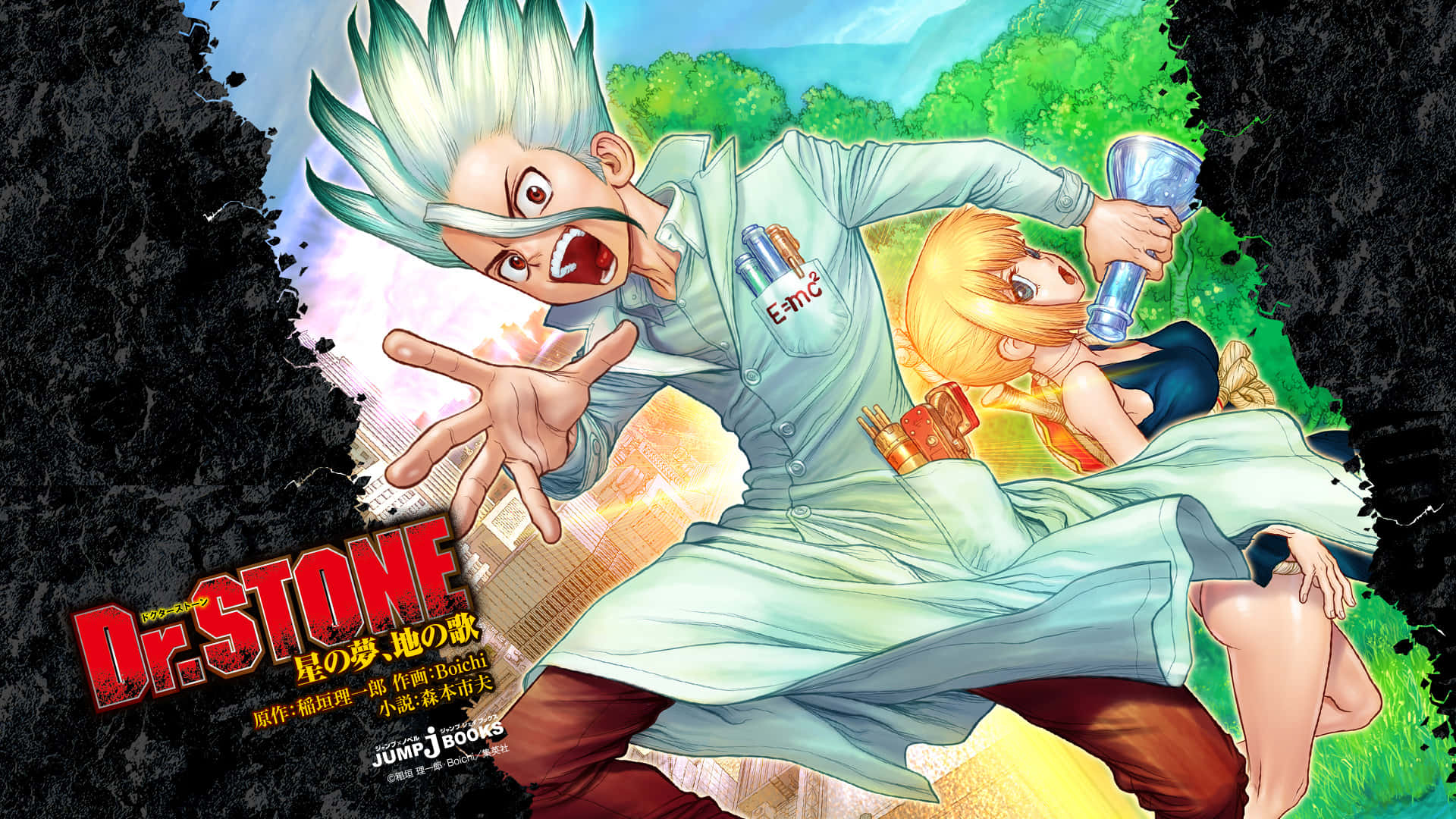 Dr Stone 桌布 壁紙 — 一個動態的動漫場景，一個頭髮尖尖的科學家穿著實驗室外套揮舞著燒杯，而一個金髮女孩在充滿活力的綠色森林背景下拿著燒瓶。