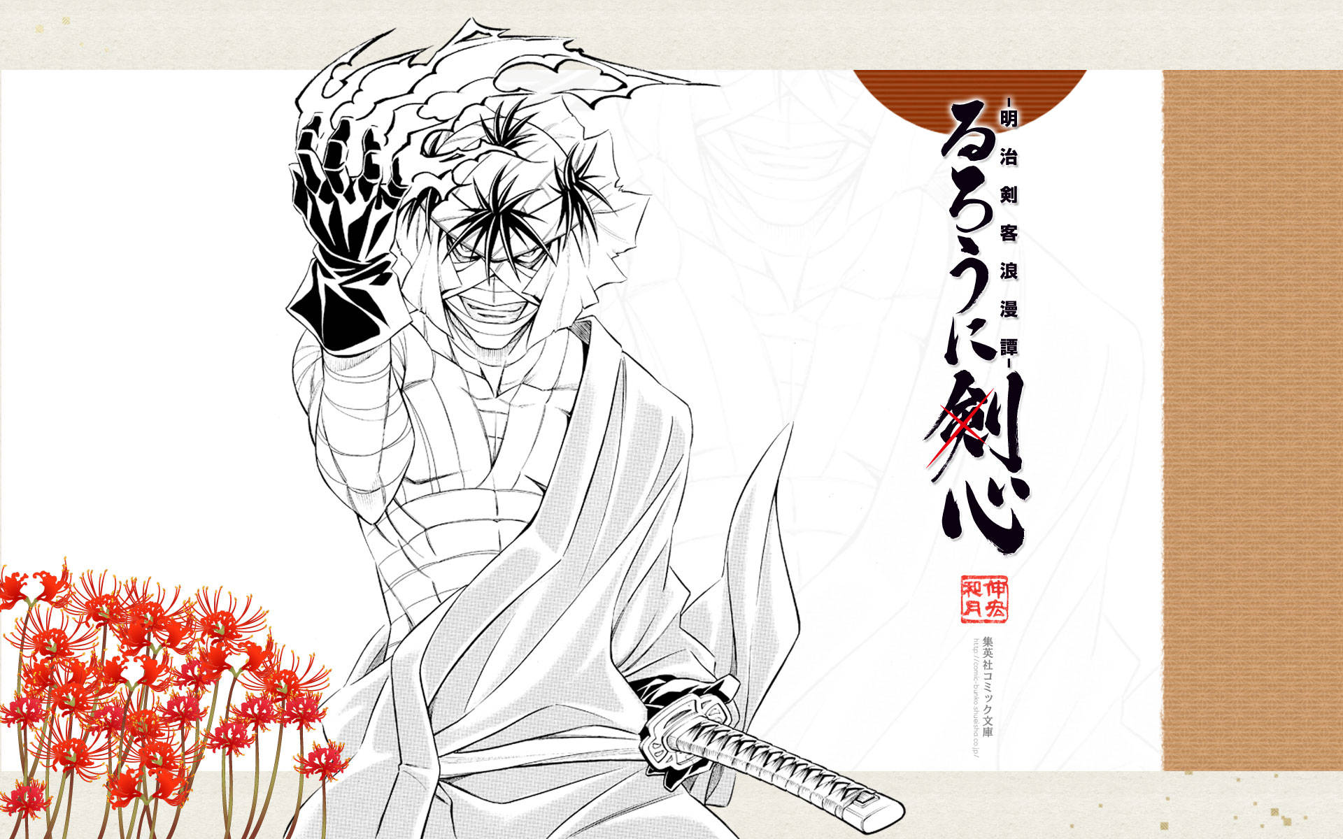 X 桌布 壁紙 — 一個動態的動漫武士，有著尖刺頭髮和一把武士刀，站在鮮紅色的彼岸花中，背景是帶有紋理的米色和白色。
