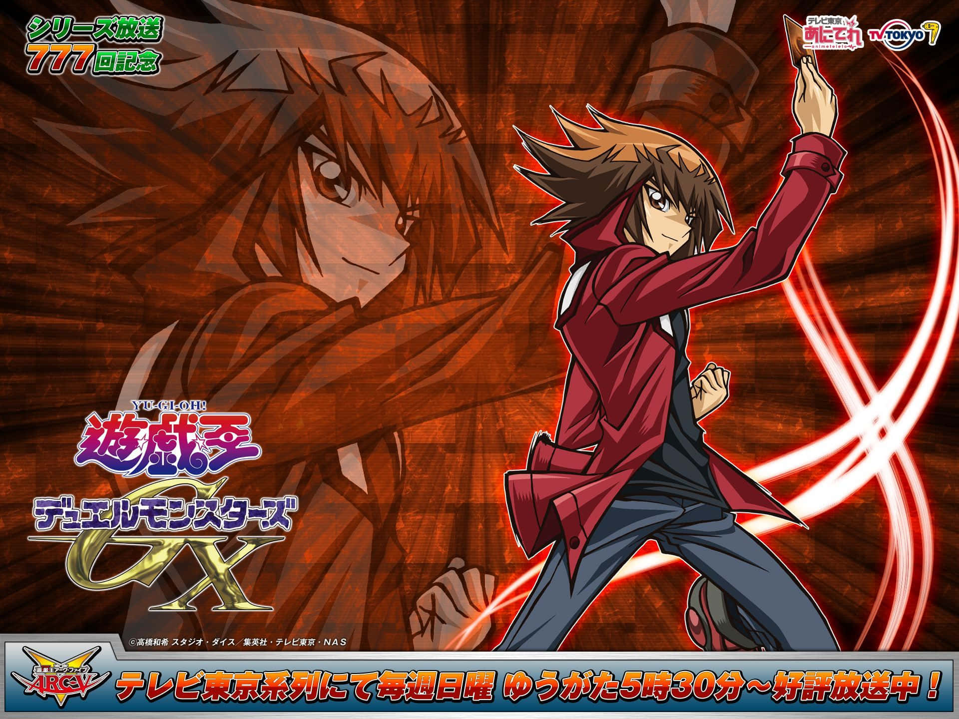 Jaden Yuki 桌布 壁紙 — 一個動態的動漫角色穿著紅色外套，在熾熱的橙色背景上擺出英雄姿勢，伴隨著發光的能量軌跡。
