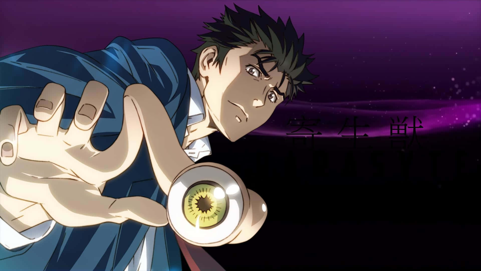 Parasyte 桌布 壁紙 — 一個動漫角色，頭髮尖刺，伸出手，握著一個發光的眼球，背景是紫色的宇宙。