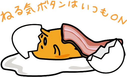 蛋黃哥 桌布 壁紙 — 一個卡通雞蛋角色，肩上有培根，躺在裂開的蛋殼中，表情疲倦。
