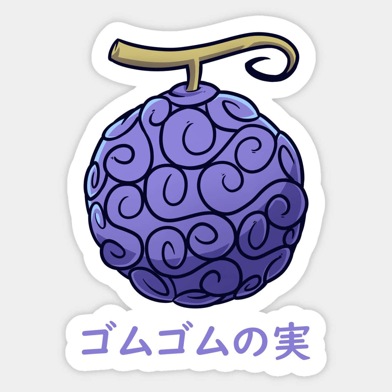 Gomu Gomu No Mi 桌布 壁紙 — 一個卡通風格的紫色水果，帶有漩渦圖案和彎曲的莖，在白色貼紙背景上標有'ゴムゴムの実'。