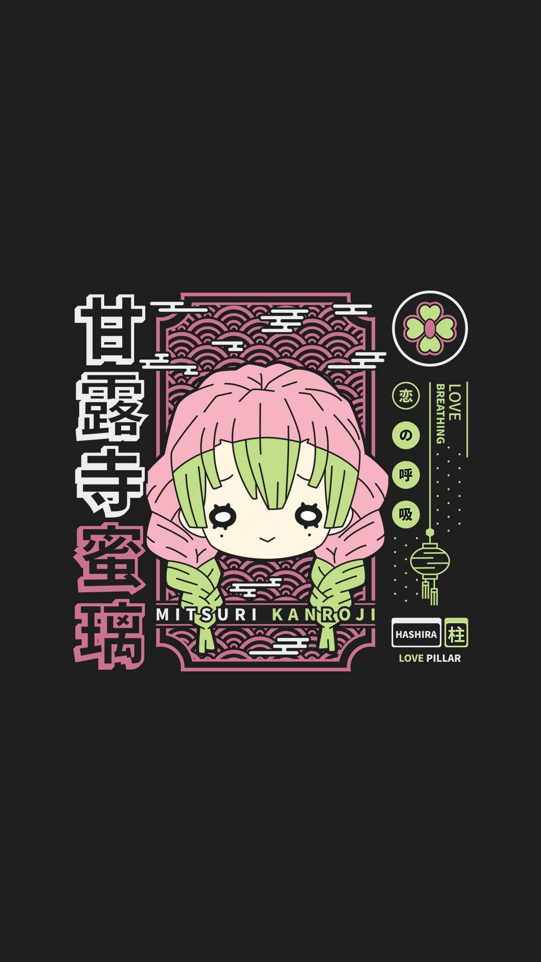 鬼滅之刃標誌 桌布 壁紙 — 一個可愛的動漫女孩，綠色頭髮，粉紅色頭巾，站在一個粉紅色華麗的框架內，背景是黑色，帶有日文字和櫻花圖案。