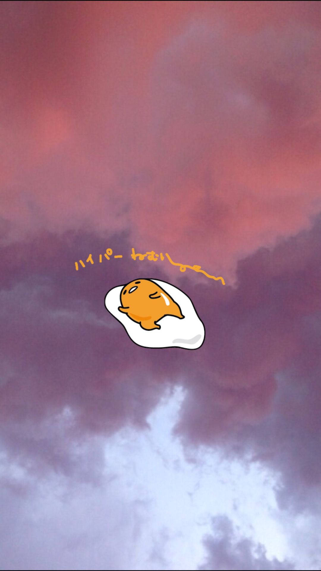 Gudetama Aesthetic 桌布 壁紙 — 一個可愛的卡通雞蛋角色在充滿活力的粉紅色和紫色日落天空中平靜地漂浮。