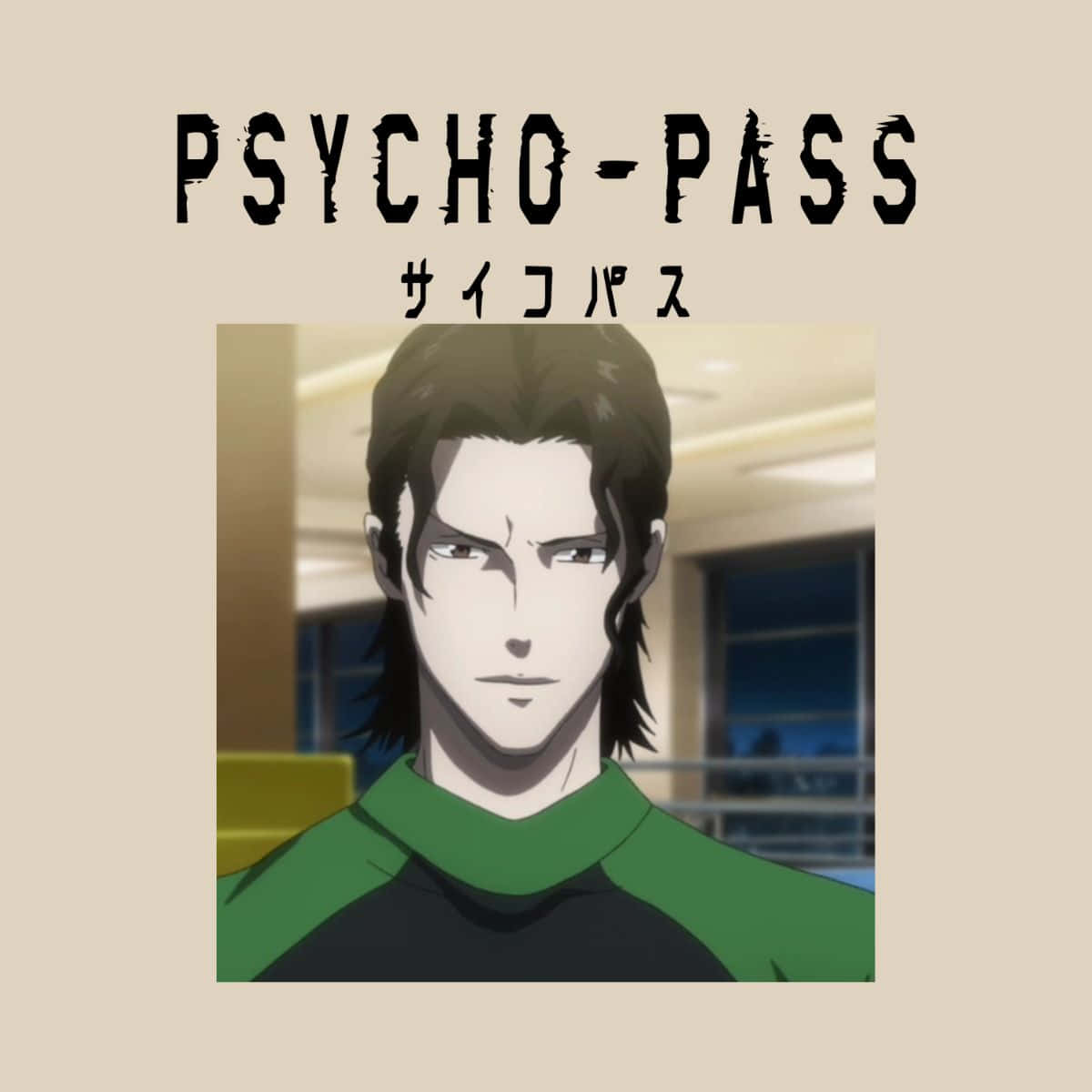 Sakuya Togane 桌布 壁紙 — 一個嚴肅的動漫男子，身穿綠色和黑色制服，在『PSYCHO-PASS』標題下以銳利的眼神直視前方。