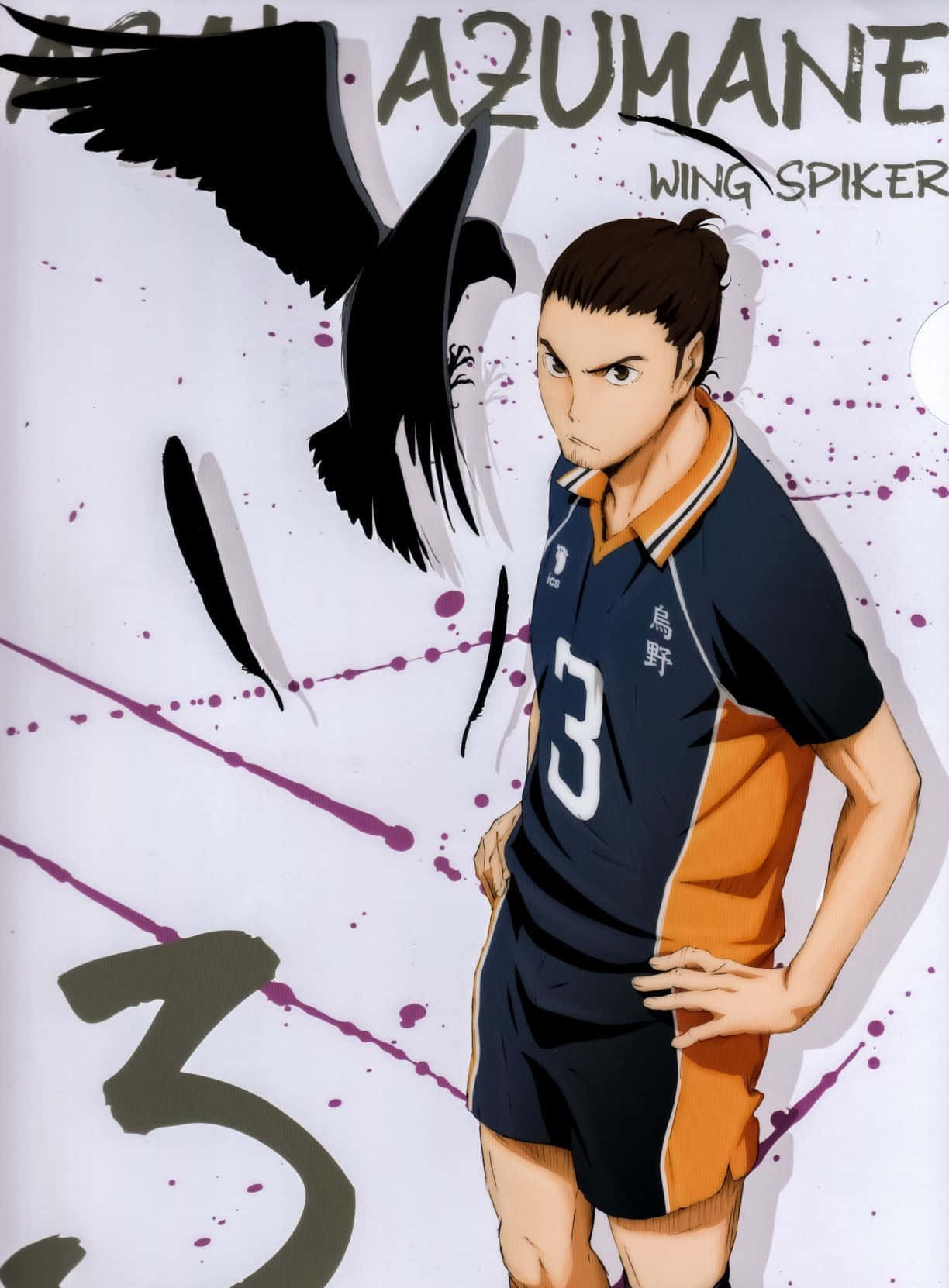 Asahi Azumane 桌布 壁紙 — 一個堅定的動漫排球運動員穿著海軍藍和橙色制服，雙手叉腰站立，一隻黑色烏鴉在他旁邊飛翔，背景是紫色和白色的潑濺效果。