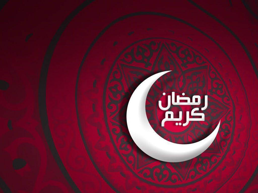 Ramadan 桌布 壁紙 — 一個大膽的白色新月帶有阿拉伯文字，在裝飾著複雜黑色幾何圖案的豐富紅色背景上閃耀。