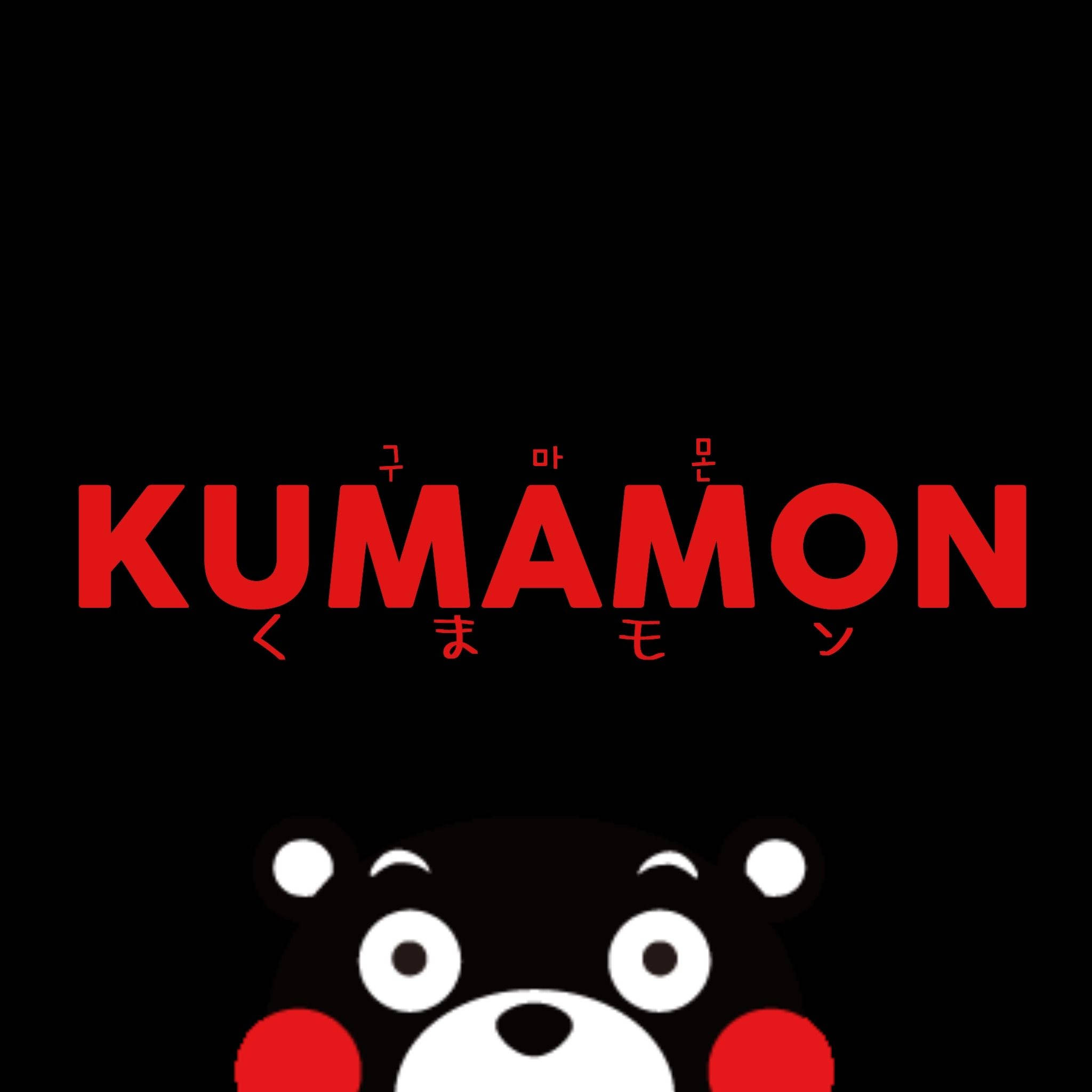 熊本熊 桌布 壁紙 — 一個大膽的紅色 Kumamon 標誌，吉祥物的笑臉從下方探出，背景為純黑色。