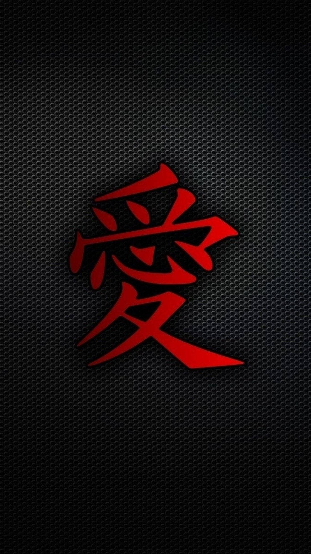 Dim 桌布 壁紙 — 一個大膽的紅色日文漢字「愛」在帶有紋理的黑色網格背景上脫穎而出。