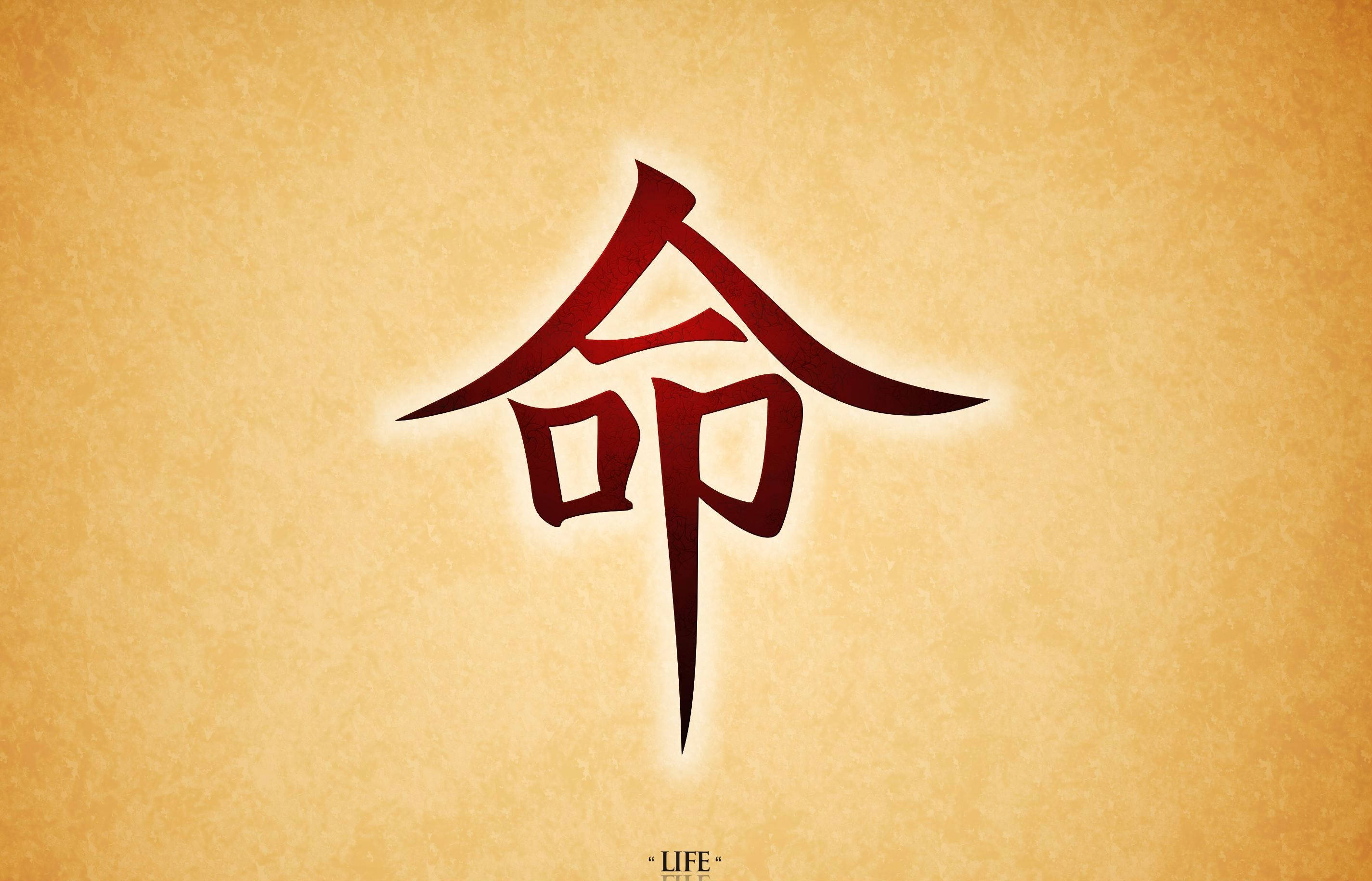 日式 桌布 壁紙 — 一個大膽的紅色漢字「命」在帶有紋理的羊皮紙背景上發光，帶有微妙的光暈。