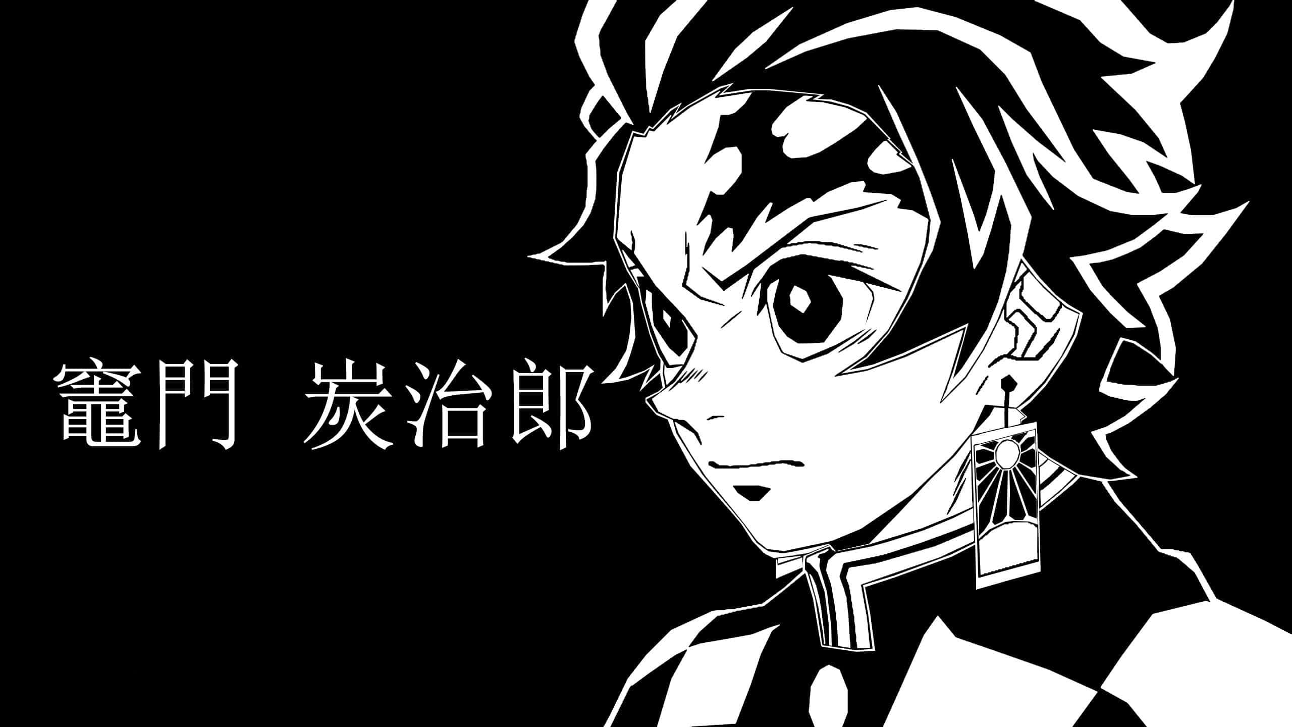 Demon Slayer Manga 桌布 壁紙 — 一個大膽的黑白動畫肖像，描繪了炭治郎，眼神銳利，頭髮尖刺，背景為純黑色。