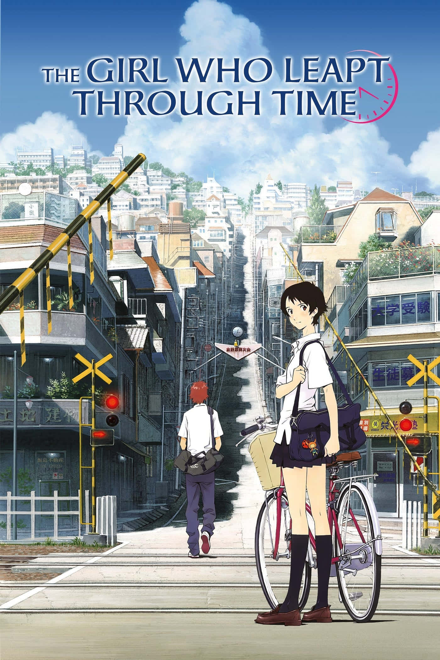 The Girl Who Leapt Through Time 桌布 壁紙 — 一個女孩帶著腳踏車站在陽光明媚的日本小鎮的鐵路平交道，另一個人影沿著軌道走遠。