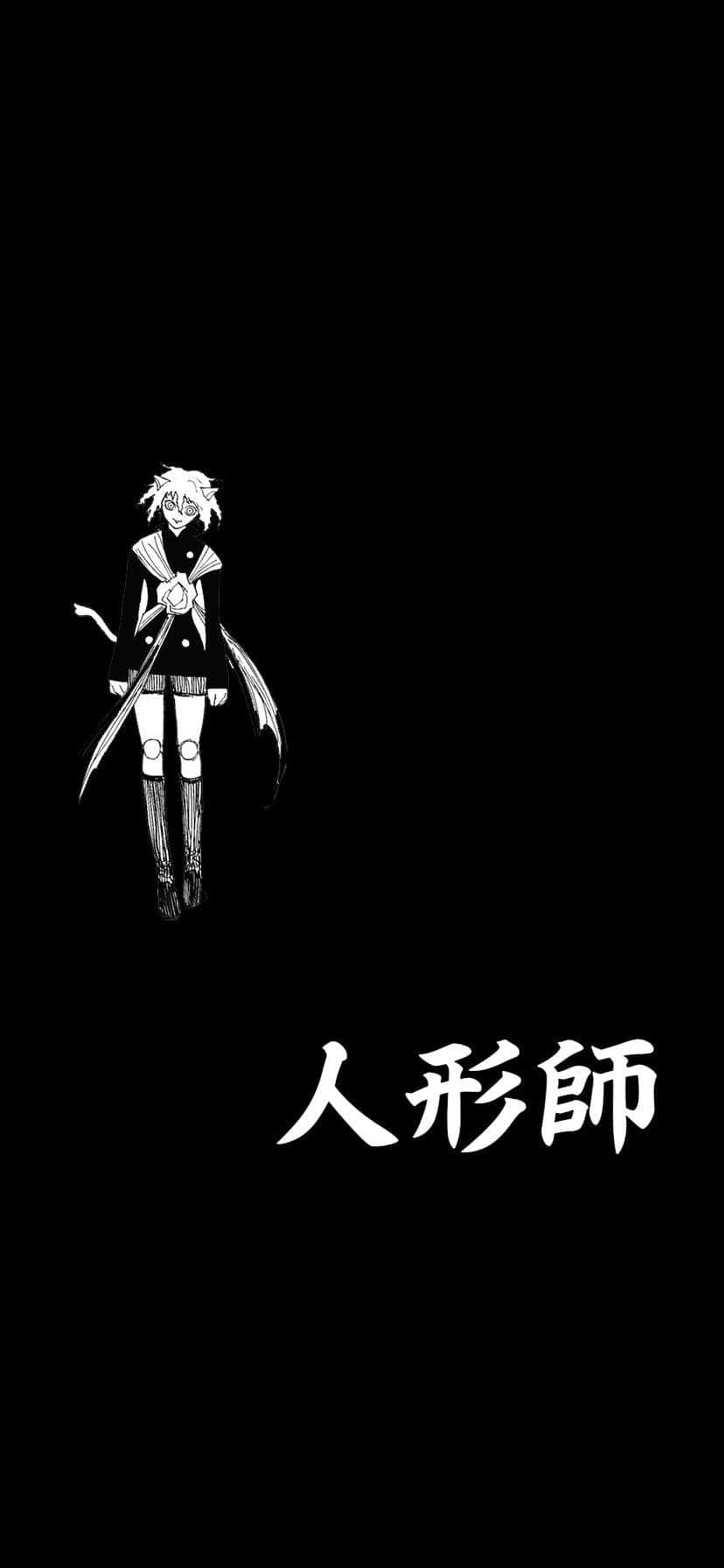 動漫 桌布 壁紙 — 一個孤獨的動漫角色，擁有尖刺頭髮和劍，站在黑色背景上，下方有白色日文字。