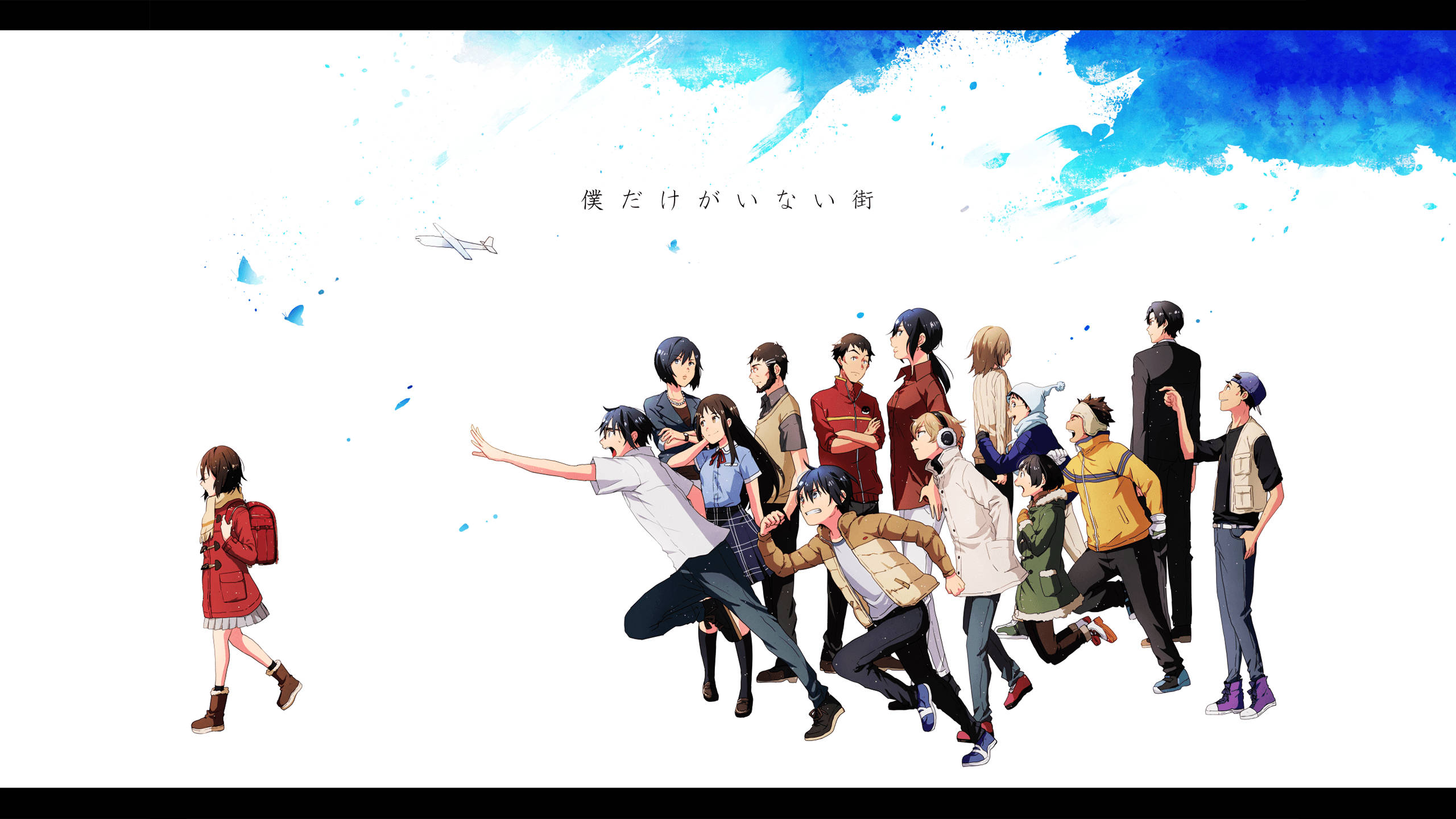 Erased 桌布 壁紙 — 一個孤獨的女孩穿著紅色外套走開，一群動畫青少年充滿活力地伸手向她，背景是藍色水彩天空。