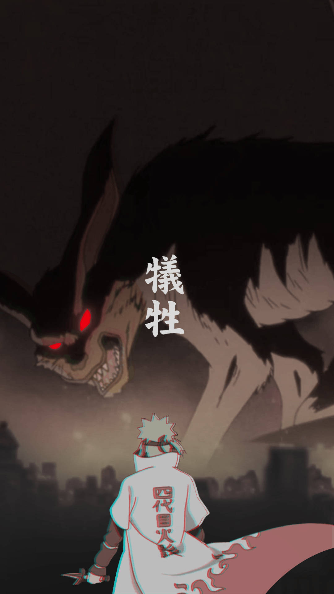 湊 桌布 壁紙 — 一個孤獨的忍者站在一隻巨大的惡魔狐狸面前，狐狸的眼睛發出紅光，背景是黑暗的城市天際線。