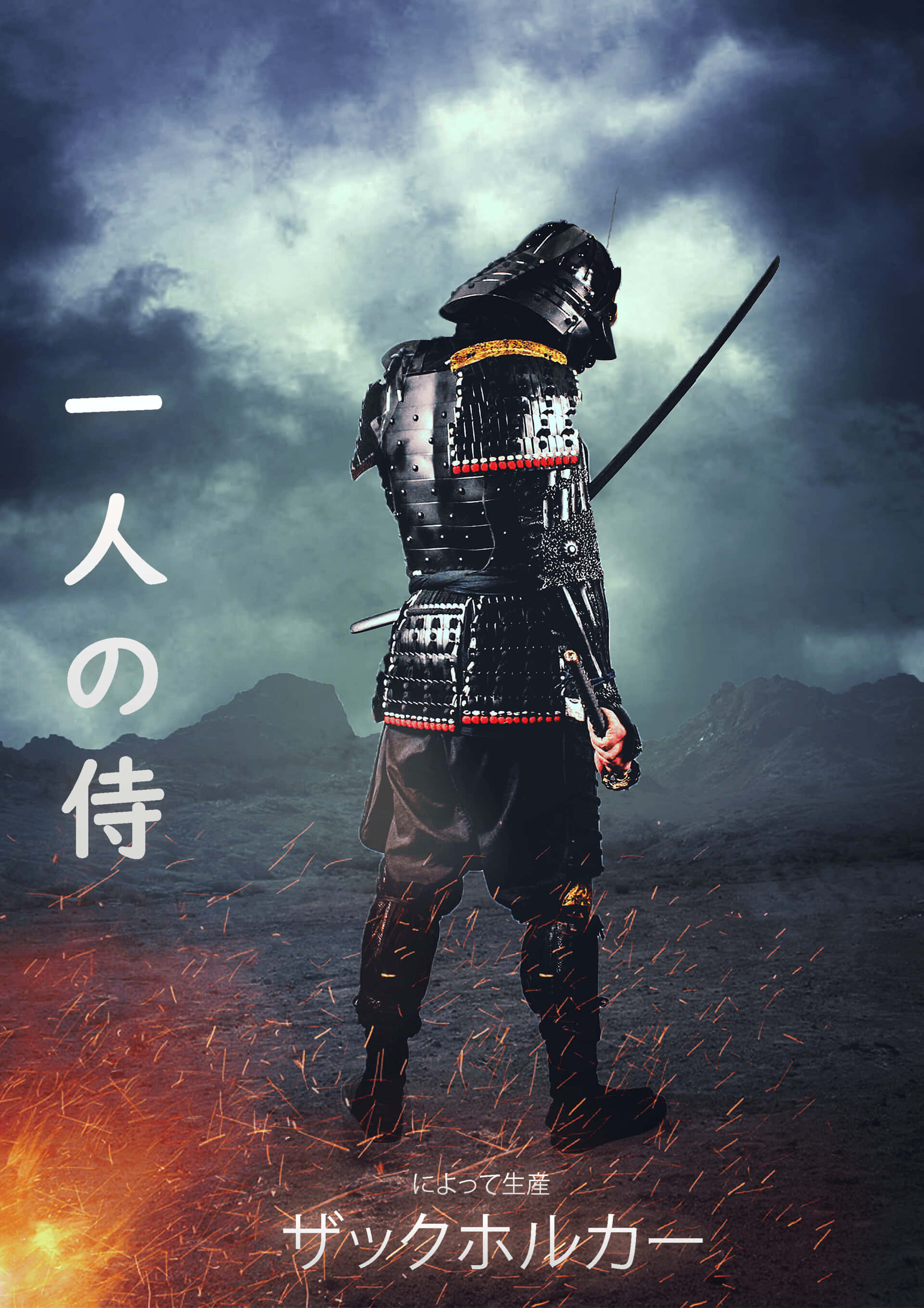 Samurai Movies 桌布 壁紙 — 一個孤獨的武士穿著全黑盔甲，在暴風雨的山巒天空背景下，被熾熱的火花逆光照射著。