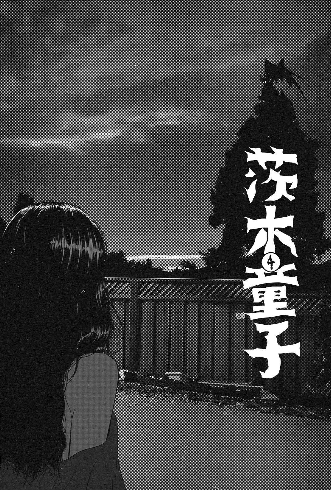Black And White Anime Aesthetic 桌布 壁紙 — 一個孤獨的長黑髮女孩站在圍欄旁，凝視著黑暗的天空，一條龍的剪影棲息在樹上。