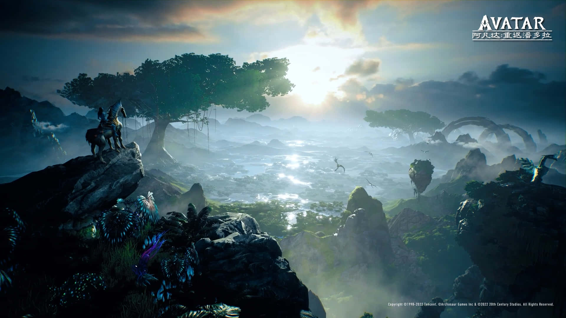 Game Trailers 桌布 壁紙 — 一個孤獨的騎手騎著馬，俯瞰著一個迷霧籠罩的外星山谷，山谷中有漂浮的島嶼和巨大的樹木，下方是發光的日出。