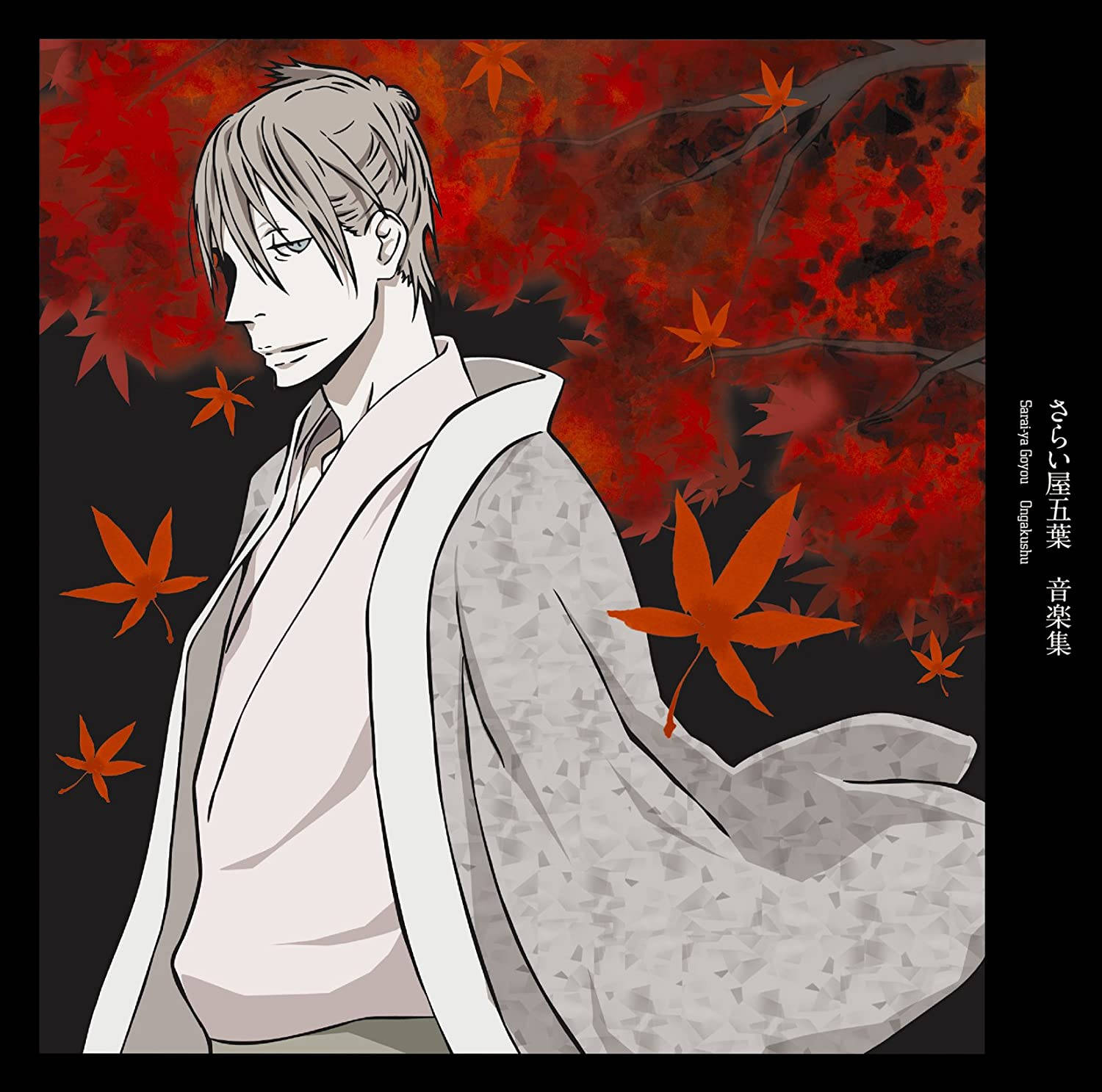 saraiya goyou 桌布 壁紙 — 一個寧靜的動漫男子身穿白色長袍，站在黑暗背景中飄落的紅色楓葉之間。