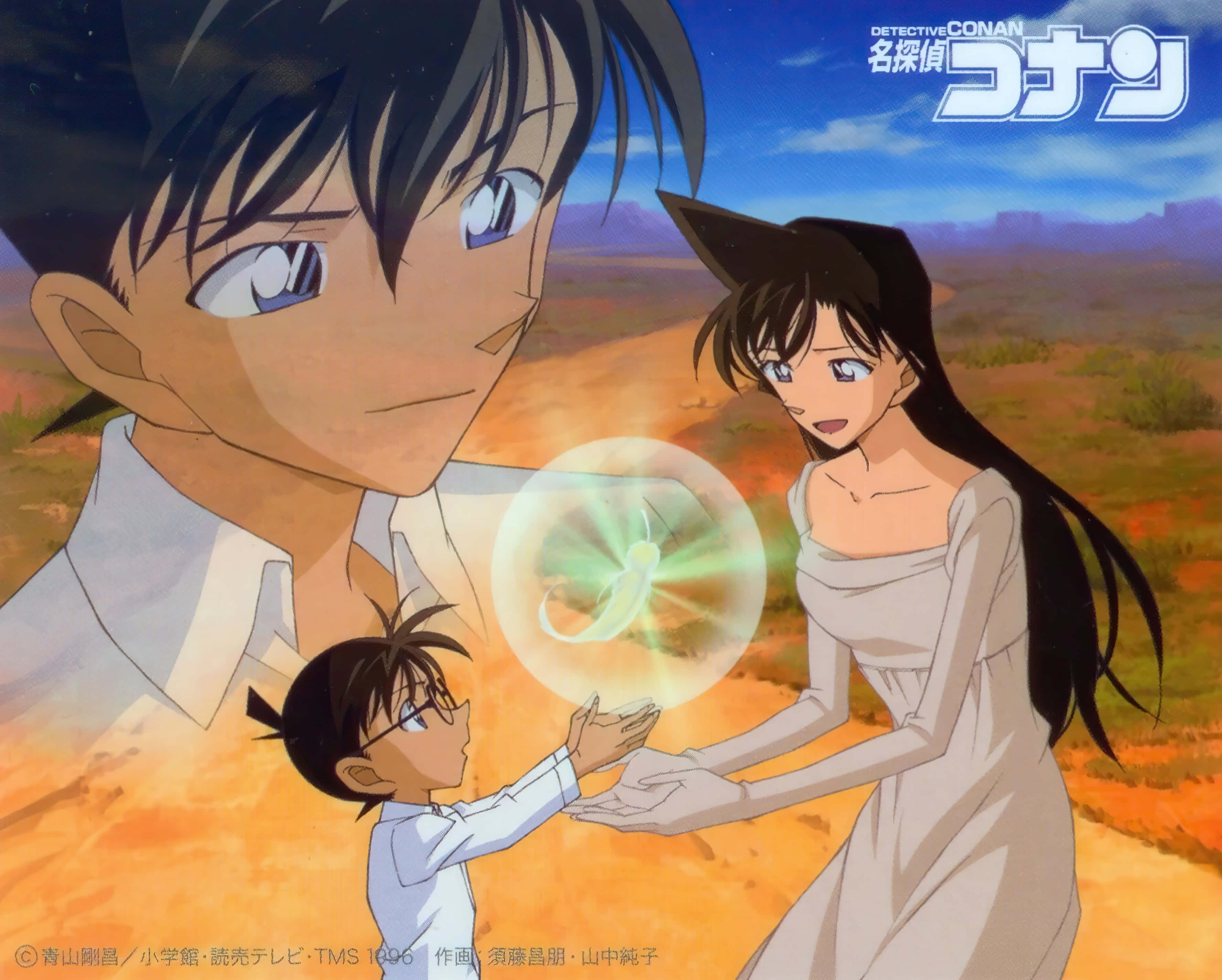 Detective Conan 桌布 壁紙 — 一個小男孩和兩個成年人在動漫場景中，在藍天下的沙漠景觀中與一個發光的球體互動。