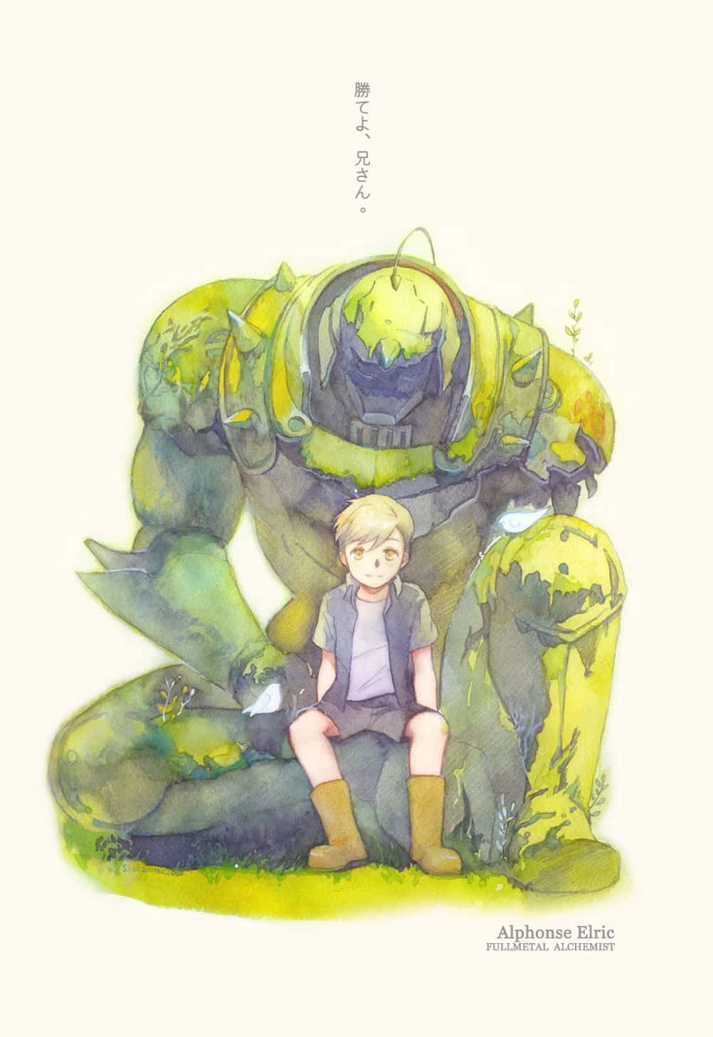 Alphonse Elric 桌布 壁紙 — 一個小男孩平靜地坐在一個巨型裝甲自動機的膝蓋上，以柔和的水彩風格呈現。