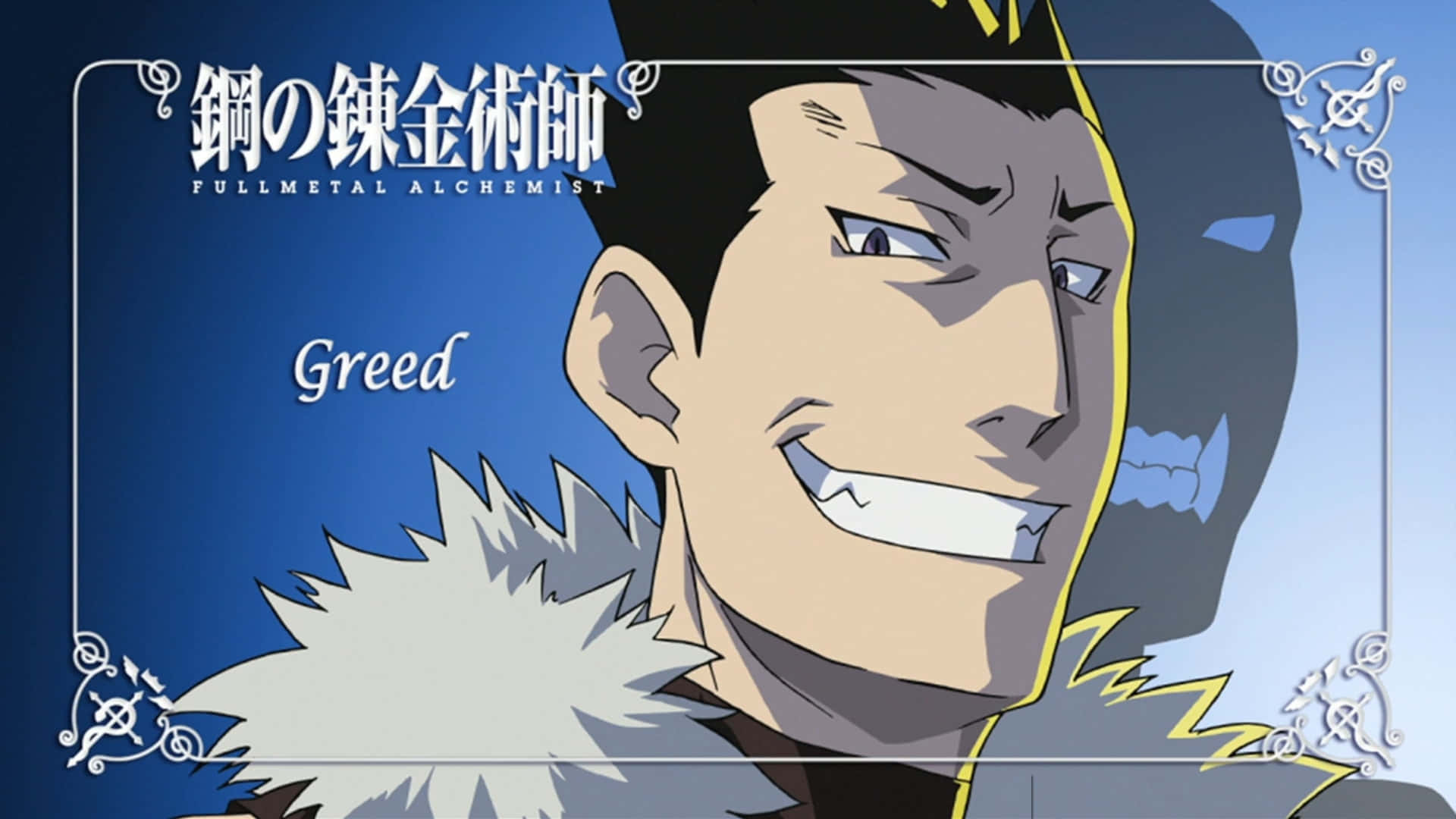 Greed 桌布 壁紙 — 一個帶有寬闊笑容和尖銳牙齒的威脅性動漫角色，在藍色背景前直視前方，他陰影般的臉龐在背後隱現。