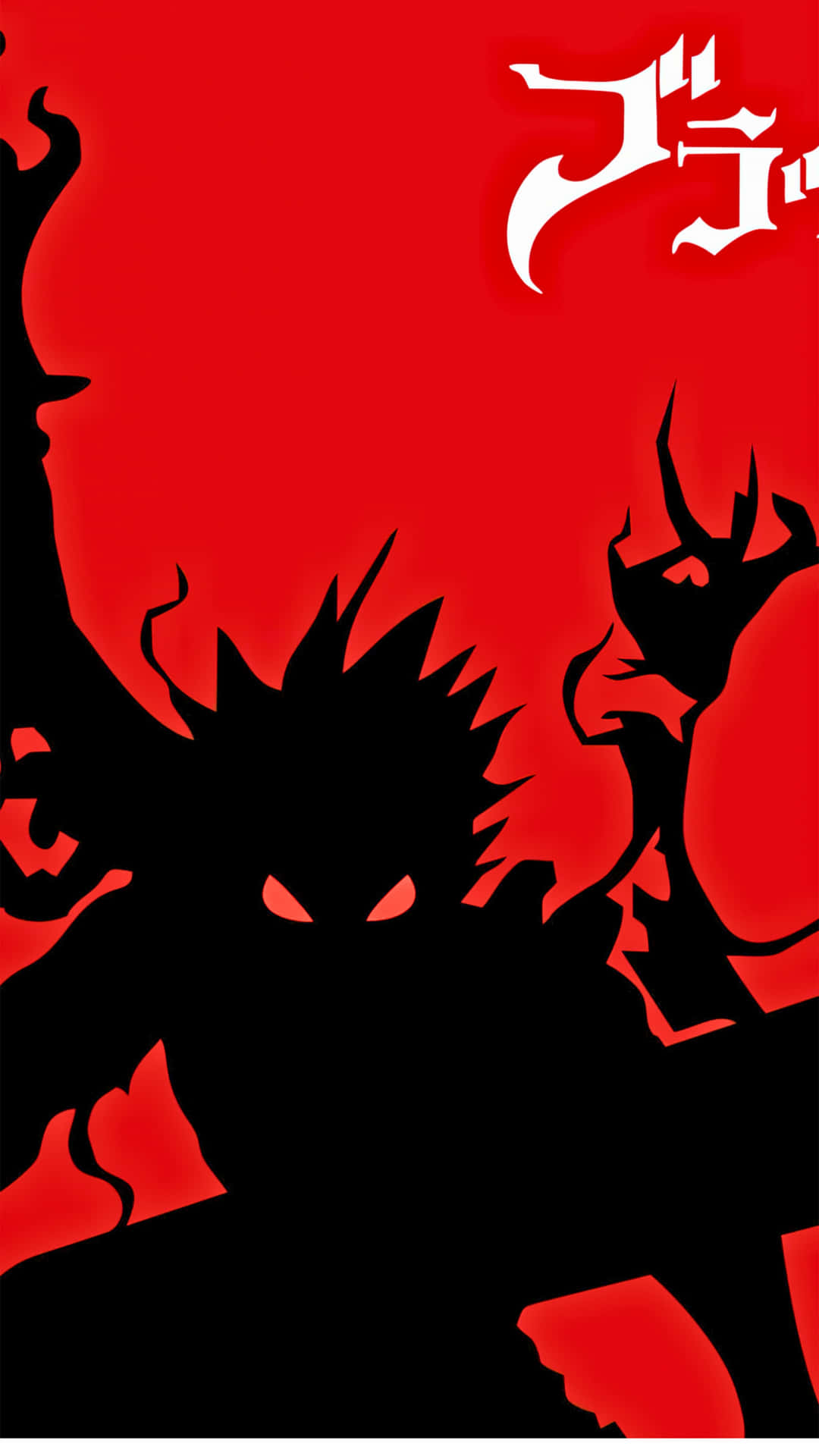 Asta demon 壁紙 — 一個帶有尖刺頭髮、發光紅眼和舉起爪子的惡魔的威脅性黑色剪影，背景為鮮紅色，帶有白色風格化文字。