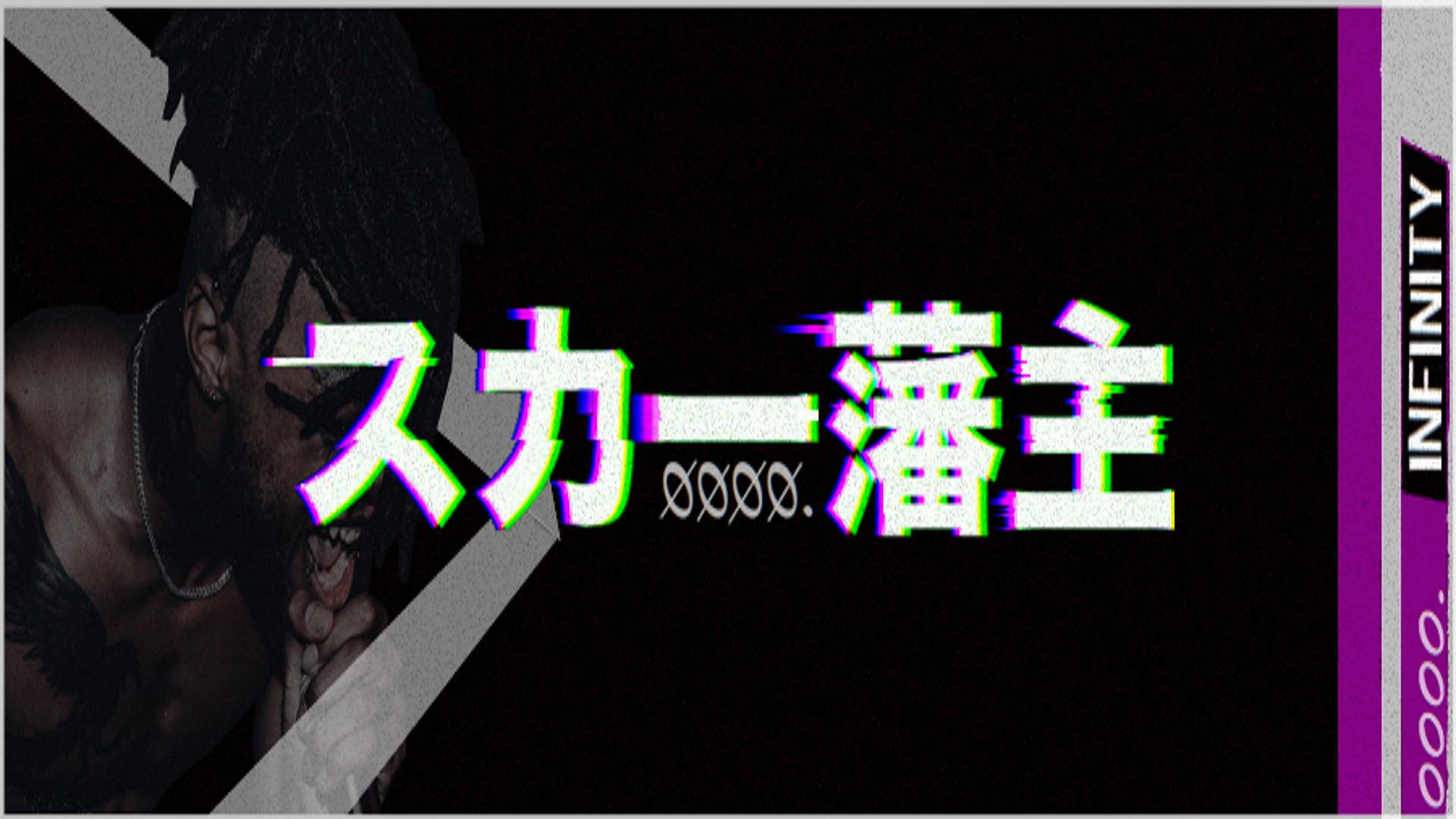 scarlxrd 桌布 壁紙 — 一個帶有故障效果的動漫風格圖形，背景為黑色，有深色皮膚的男人和日文字，帶有鮮豔的色差效果。