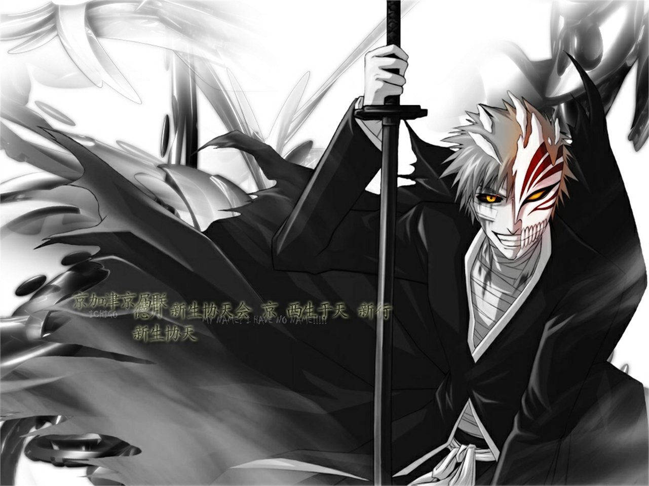 死神 桌布 壁紙 — 一個帶有白髮和紅色標記的威嚇性動漫戰士，在旋轉的黑白能量背景下揮舞著劍。