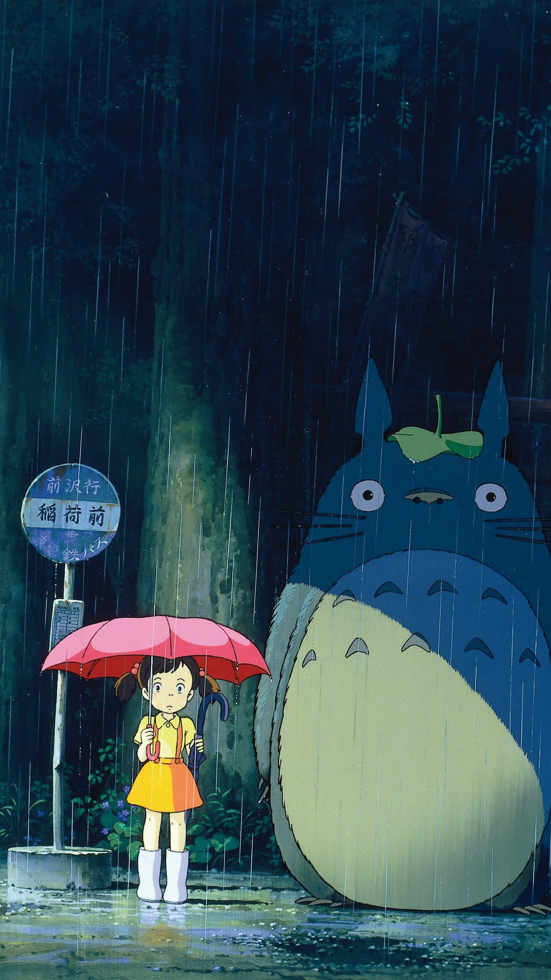 紅傘女孩在雨夜森林中站在巨型龍貓旁邊。 — 龍貓 GIF 壁紙