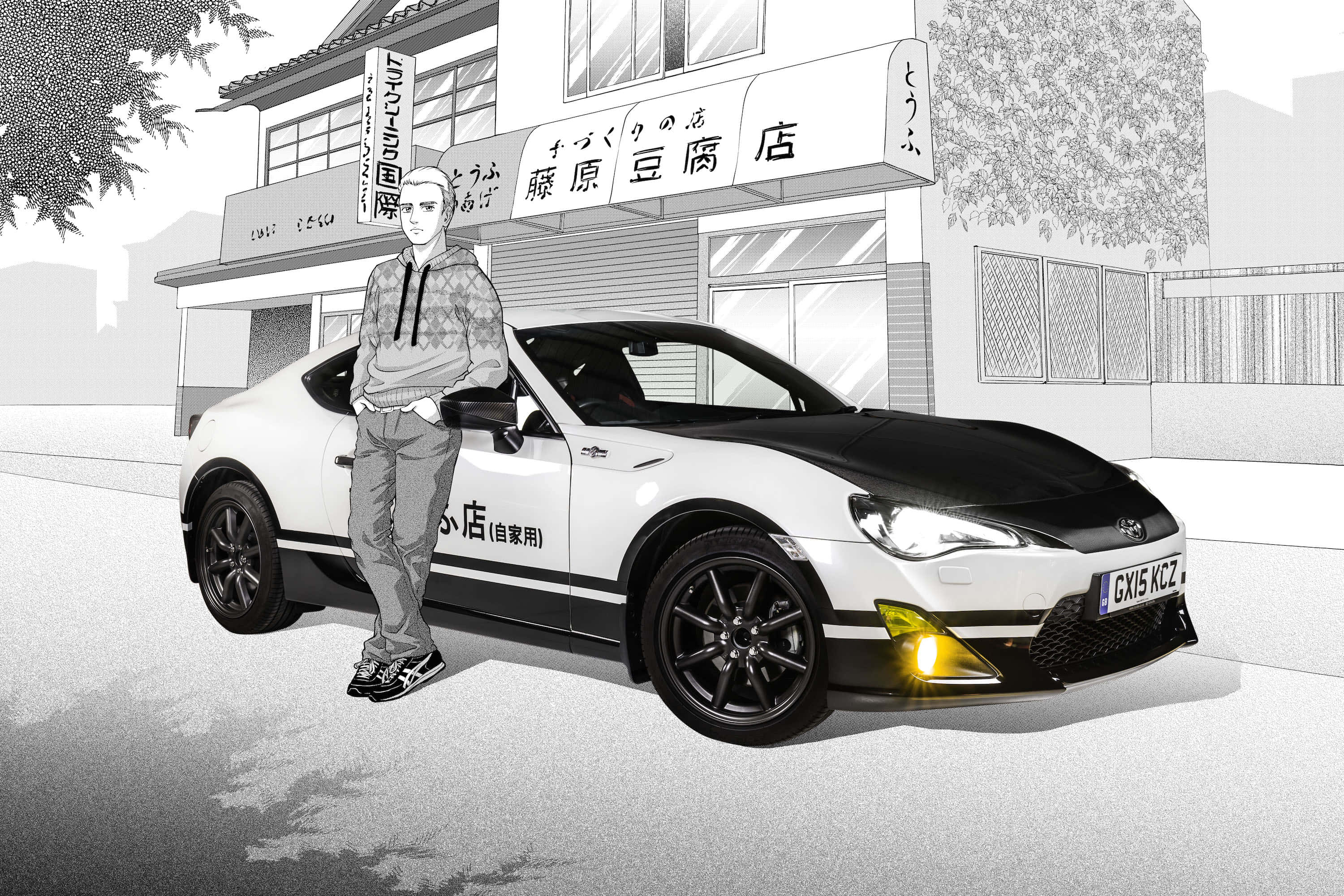 頭文字D 桌布 壁紙 — 一個年輕男子靠在一輛停在日本豆腐店前的黑白跑車上，店鋪有醒目的招牌。