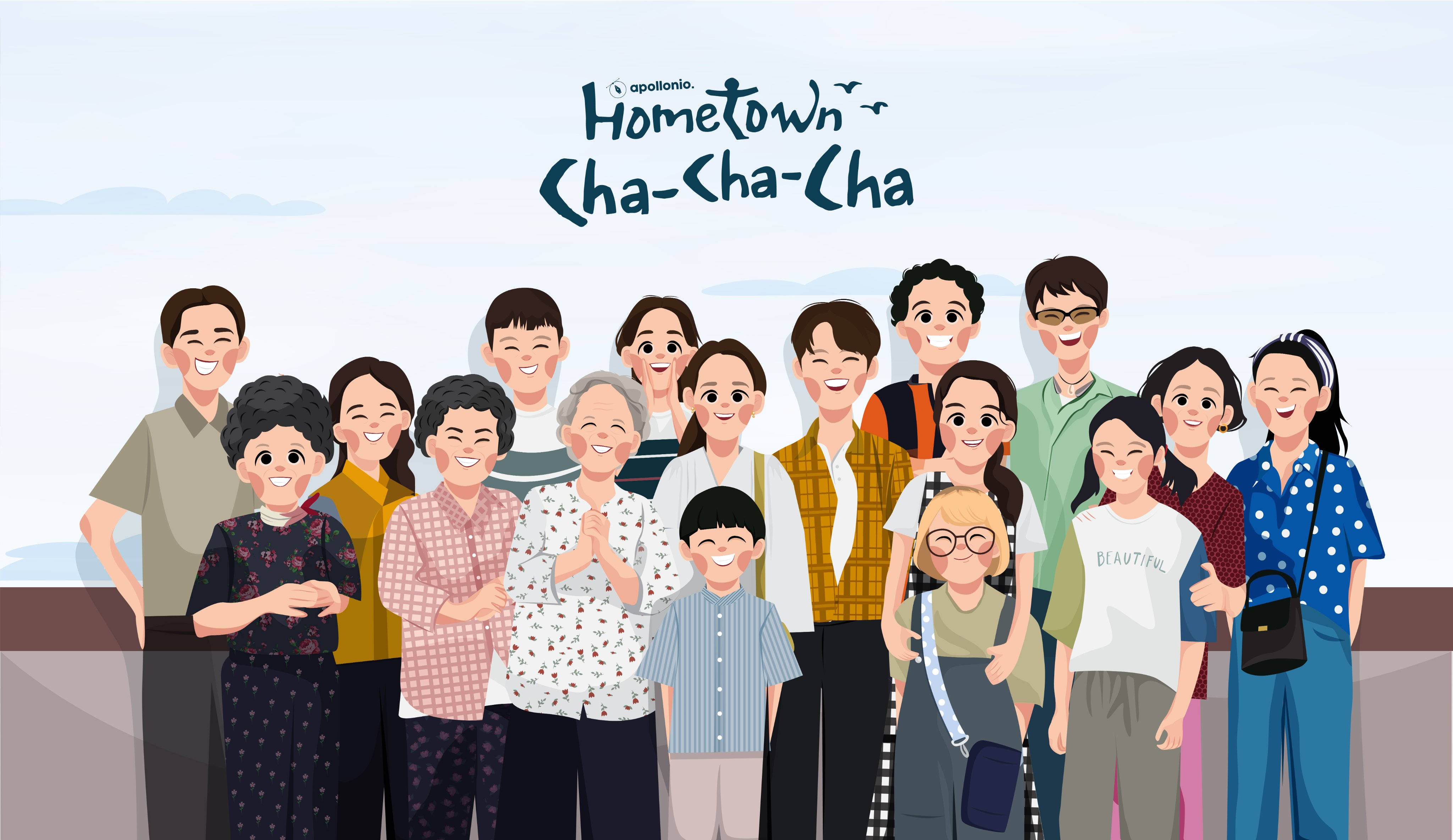 Hometown 桌布 壁紙 — 一個快樂的卡通家庭群組在柔和天空下一起擺姿勢，上方有「Hometown Cha-Cha-Cha」文字。