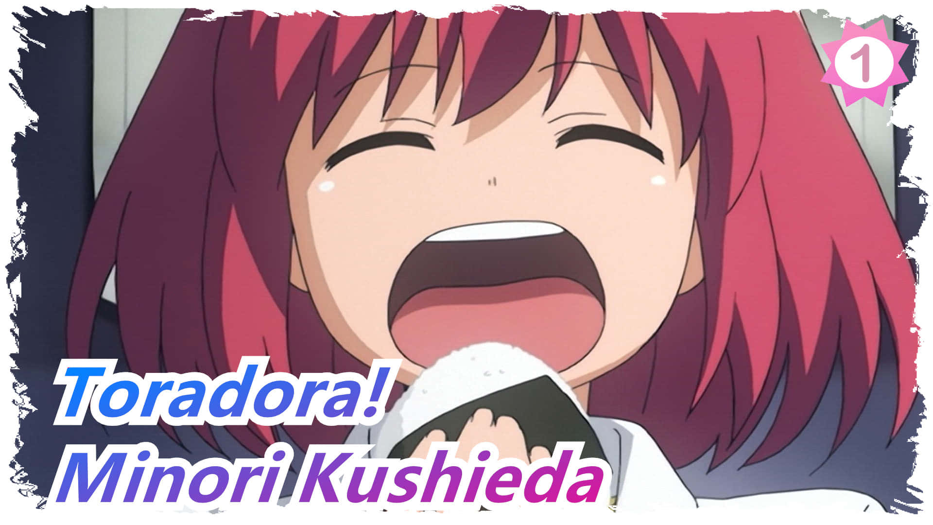 Minori Kushieda 桌布 壁紙 — 一個快樂的粉紅色頭髮動漫女孩，一邊拿著飯糰，一邊開懷大笑，眼睛因純粹的喜悅而瞇成一條線。