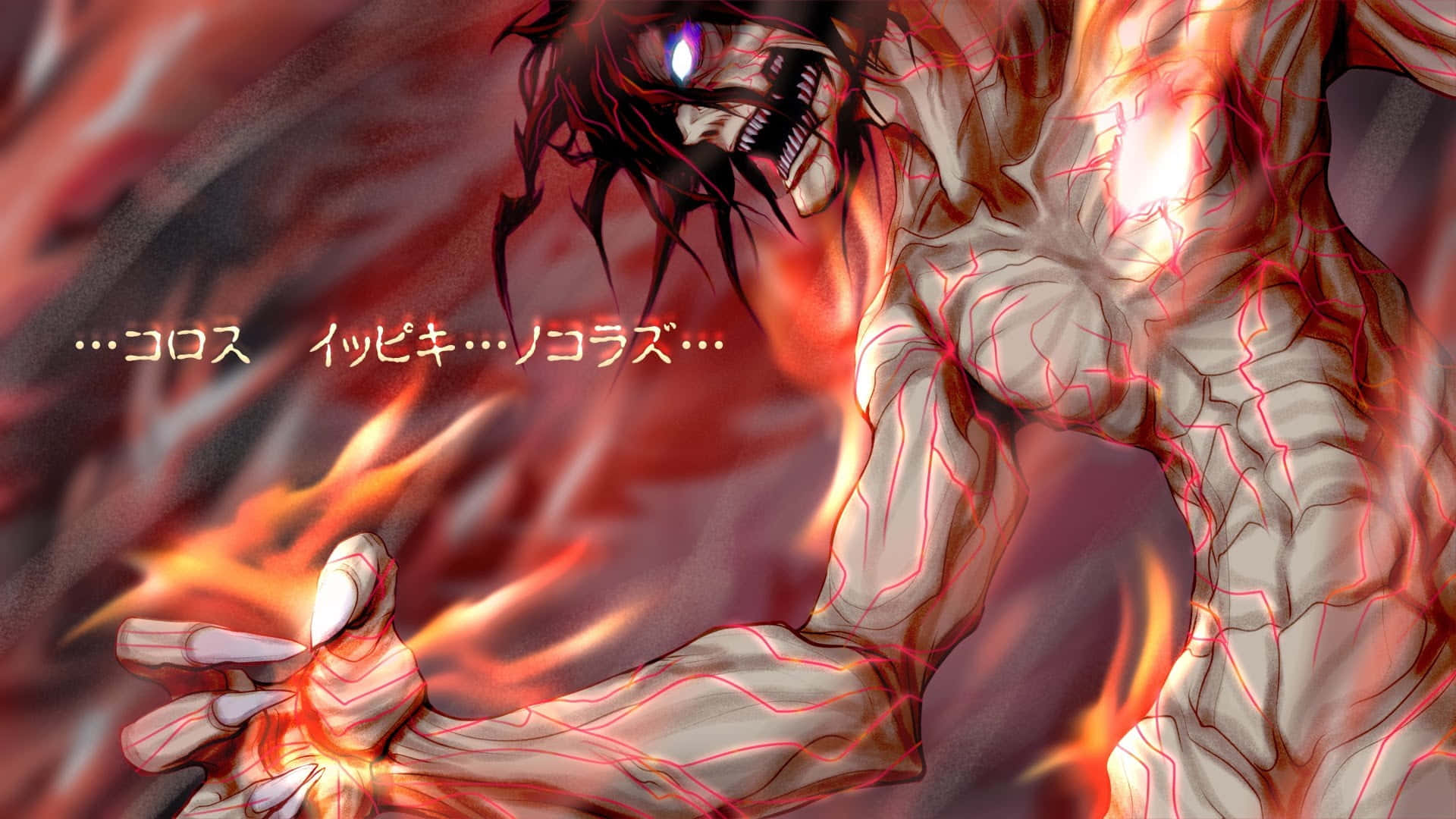 Attack On Titan Poster 桌布 壁紙 — 一個怪獸般的動漫角色，眼睛發光，紅色脈絡般的能量從火焰中噴湧而出，擺出動態的戰鬥姿勢。