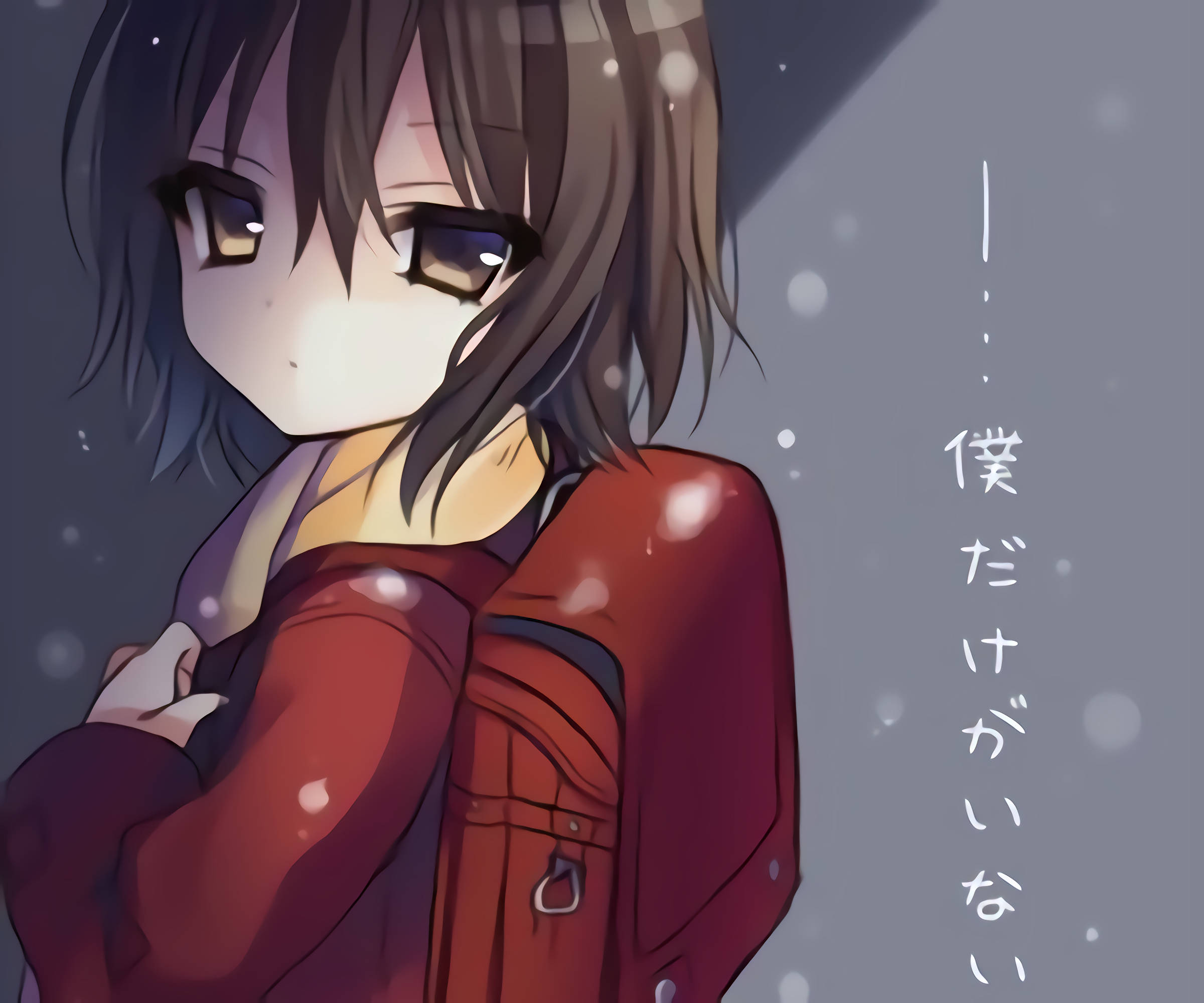 Erased 桌布 壁紙 — 一個憂鬱的動漫女孩穿著紅色外套，獨自站在微光下飄落的雪中，旁邊有日文字。