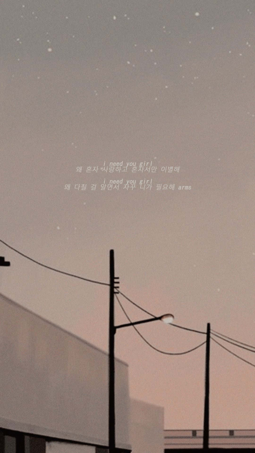 Soft Girl Aesthetic 桌布 壁紙 — 一個憂鬱的城市夜景，街燈和電線在佈滿星星的粉紅色天空下，疊加了韓文和英文歌詞。