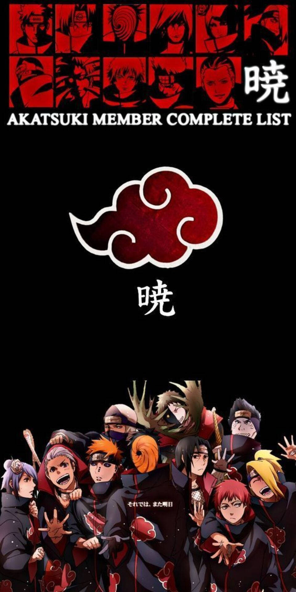 曉之雲動圖 桌布 壁紙 — 一個戲劇性的動漫桌布， featuring 曉組織，他們的紅色雲朵標誌和成員肖像，背景為黑色。